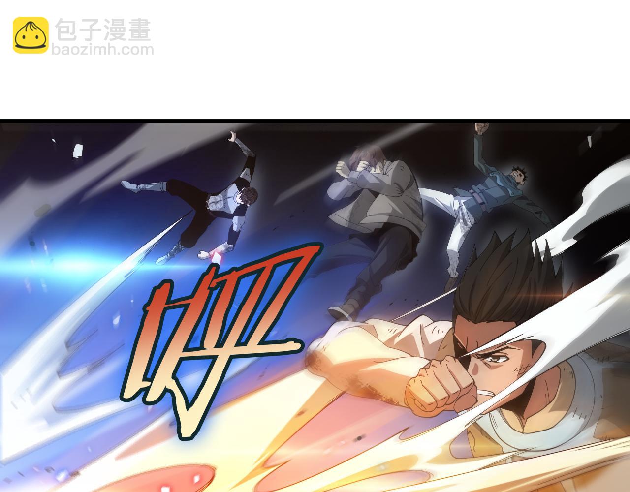 🍟末日剑神：我震惊全球！ 第29话 升级抽奖！ 第10页