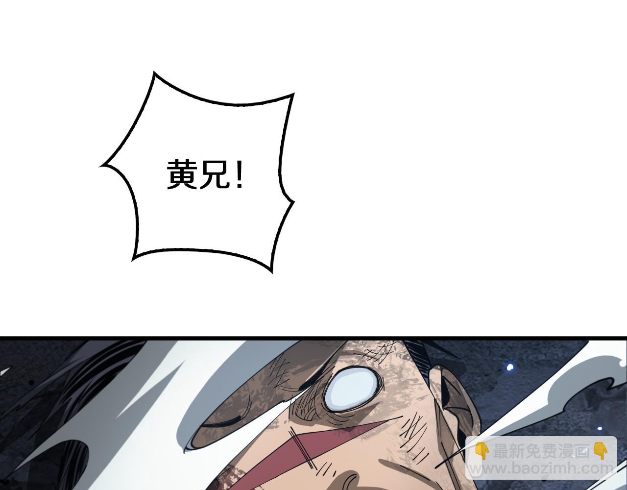 🍟末日剑神：我震惊全球！ 第29话 升级抽奖！ 第17页