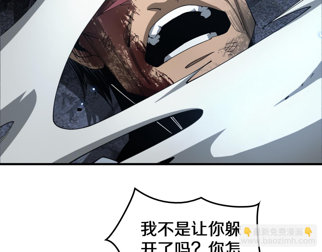 🍟末日剑神：我震惊全球！ 第29话 升级抽奖！ 第18页