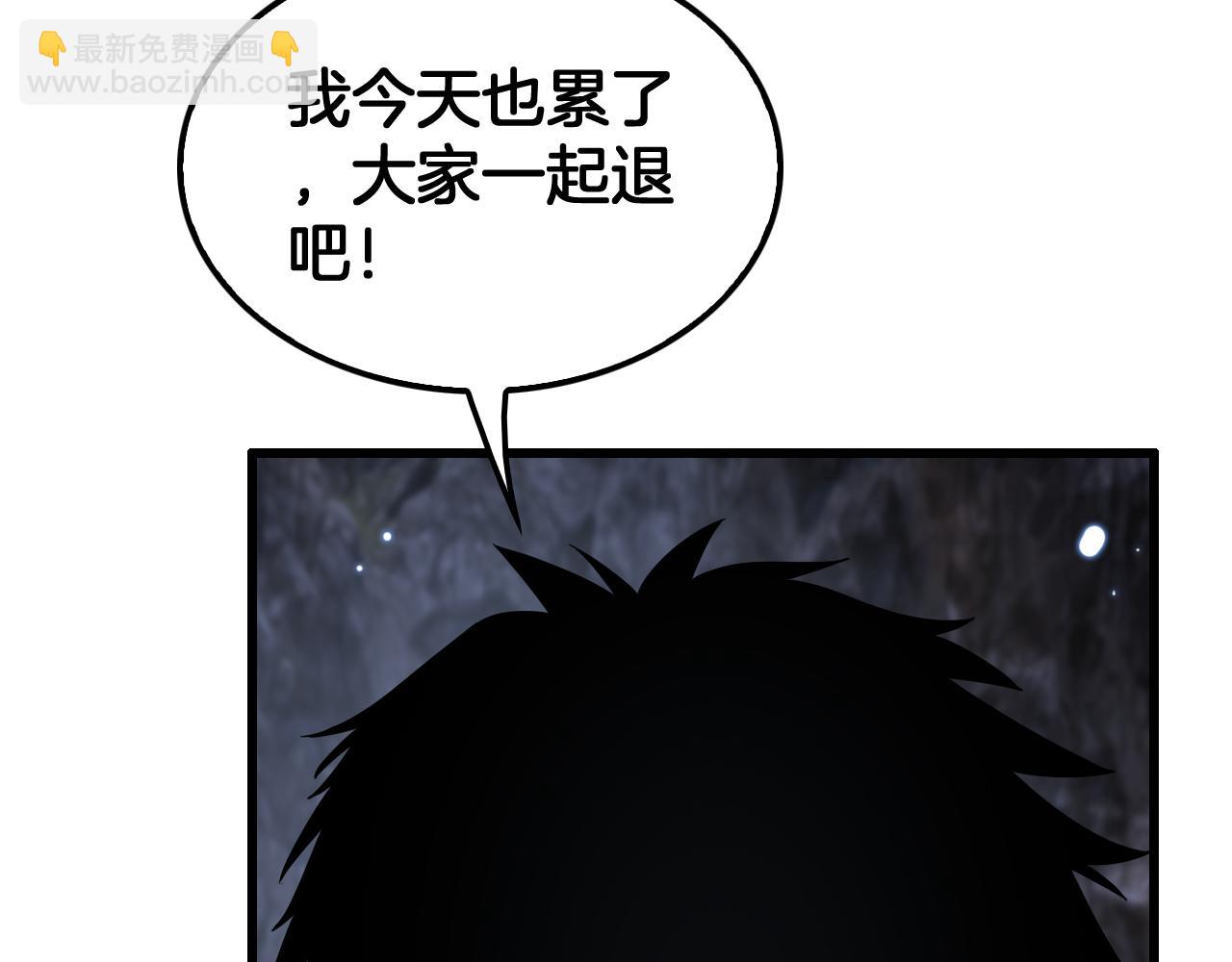 🍟末日剑神：我震惊全球！ 第29话 升级抽奖！ 第32页
