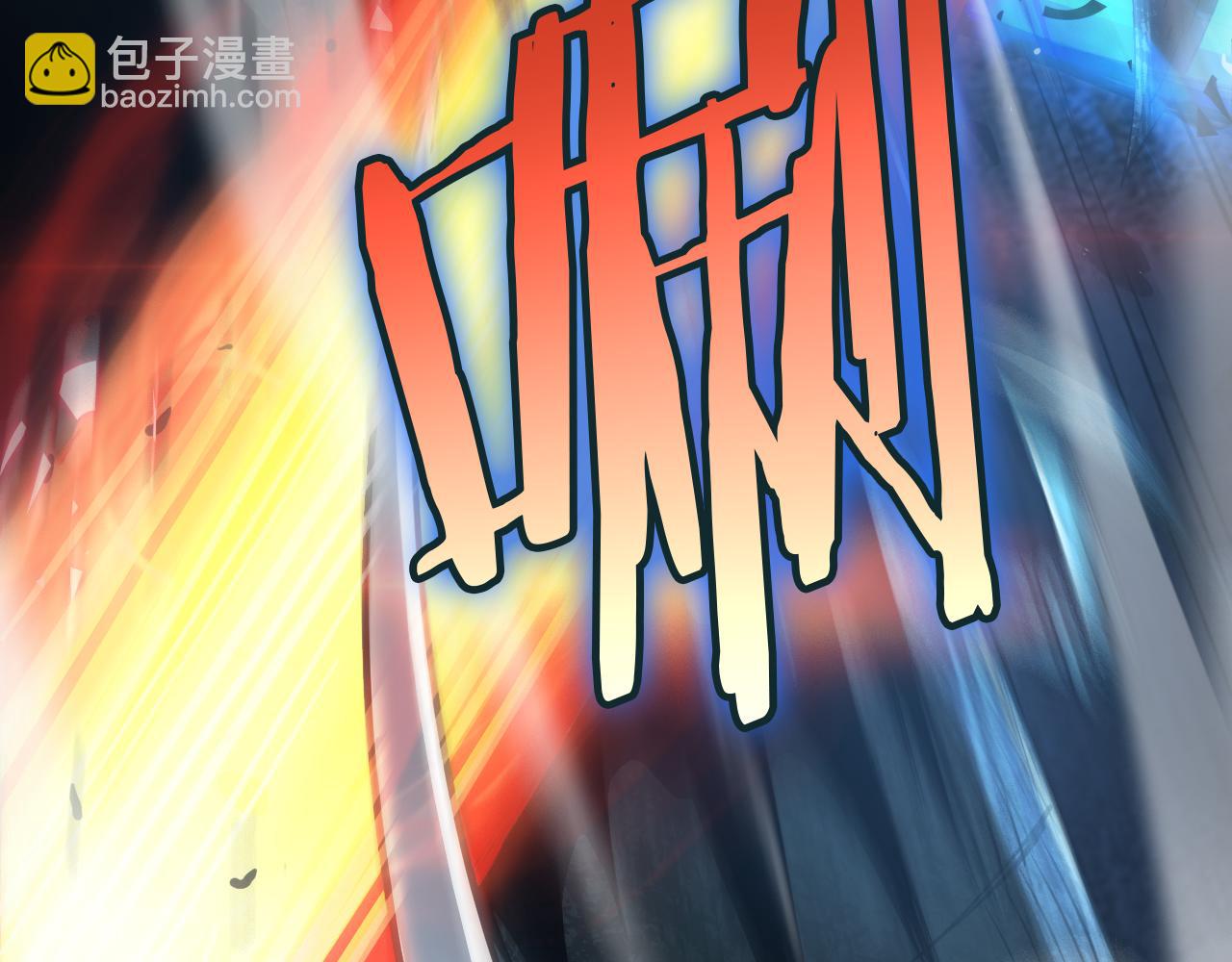 🍟末日剑神：我震惊全球！ 第29话 升级抽奖！ 第8页