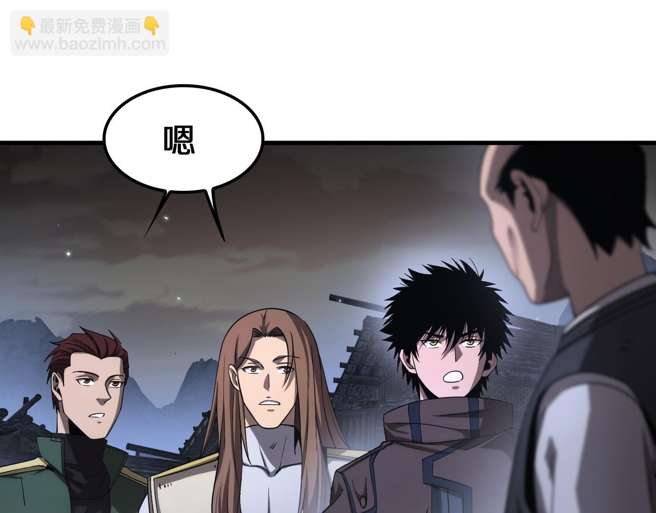 🍟末日剑神：我震惊全球！ 第31话 死得不明不白 第35页