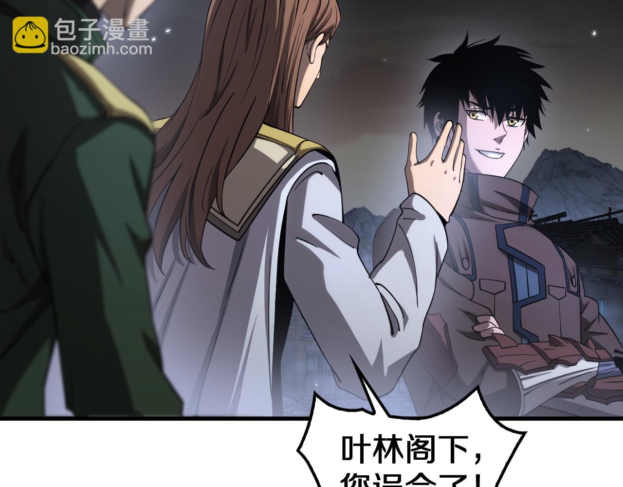 🍟末日剑神：我震惊全球！ 第31话 死得不明不白 第40页