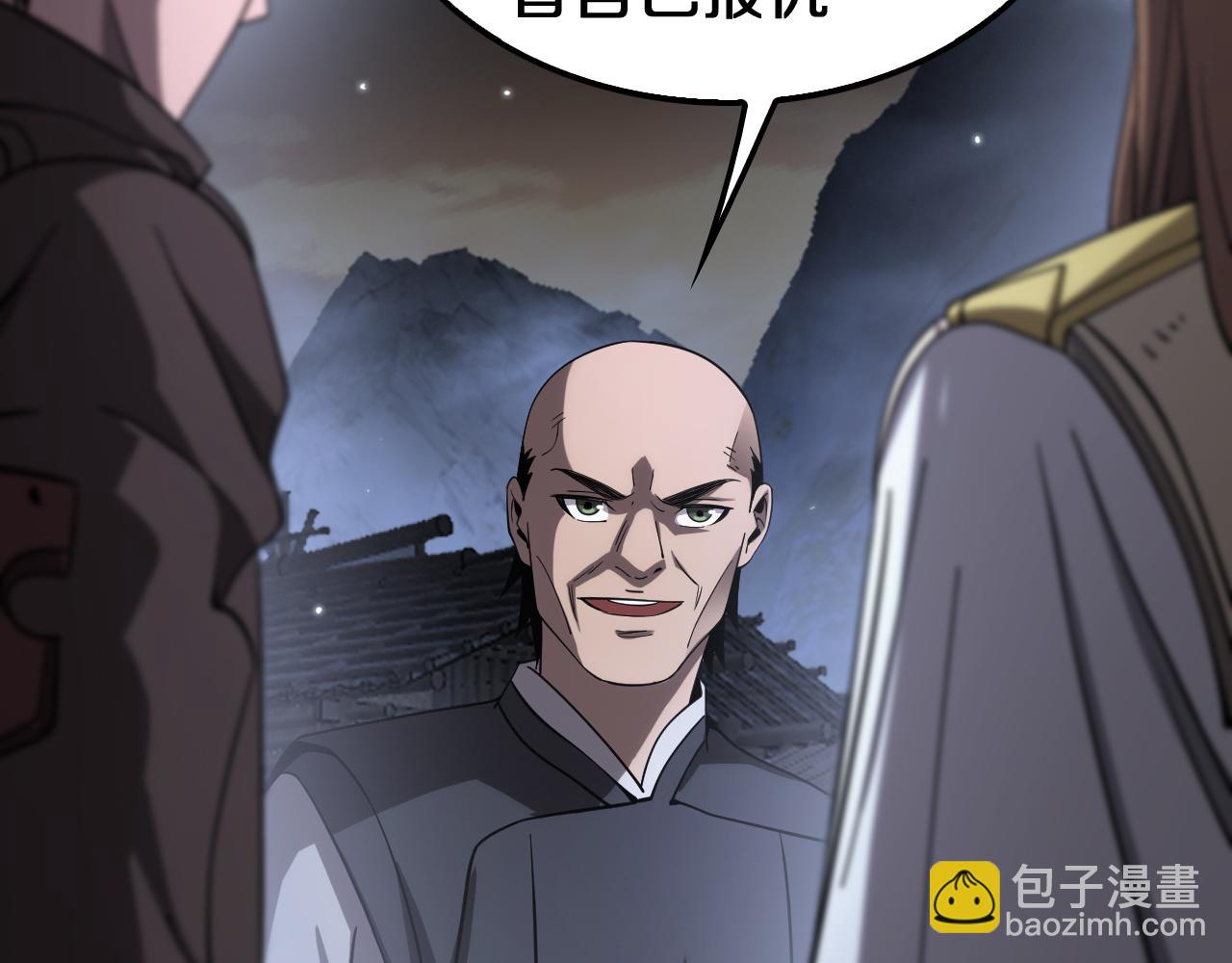 🍟末日剑神：我震惊全球！ 第31话 死得不明不白 第48页
