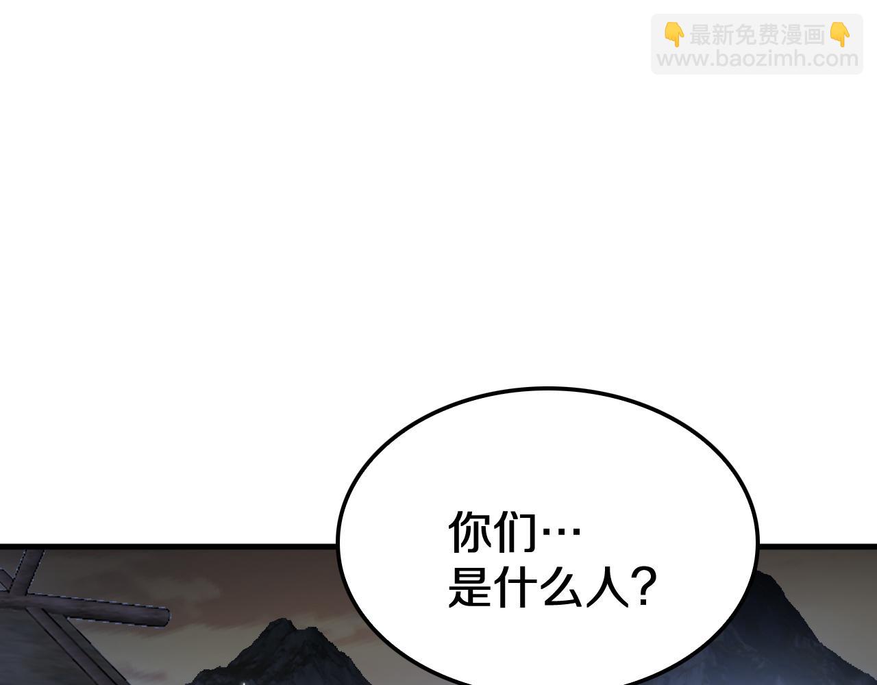 🍟末日剑神：我震惊全球！ 第31话 死得不明不白 第5页