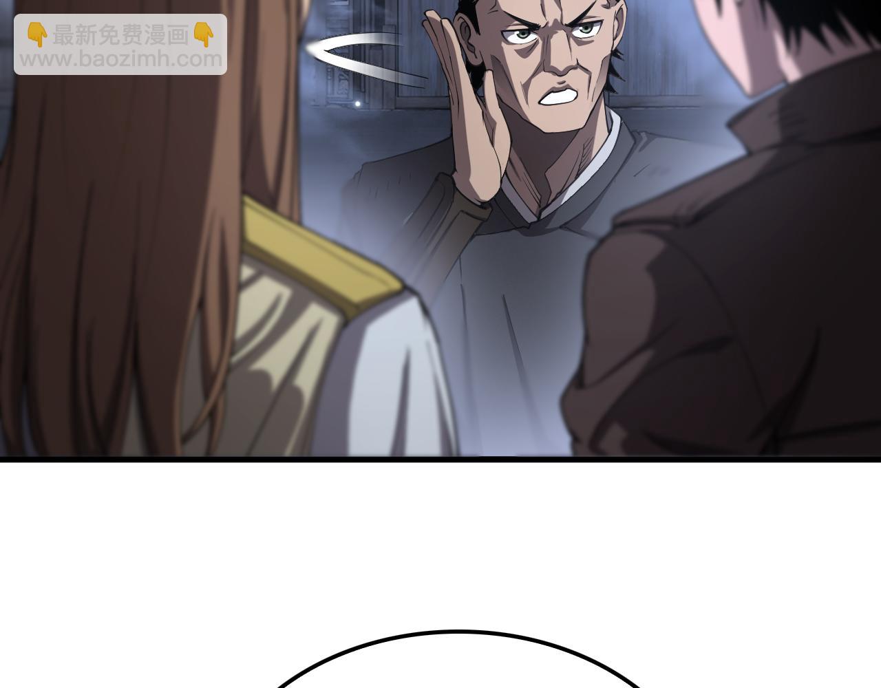 🍟末日剑神：我震惊全球！ 第31话 死得不明不白 第9页