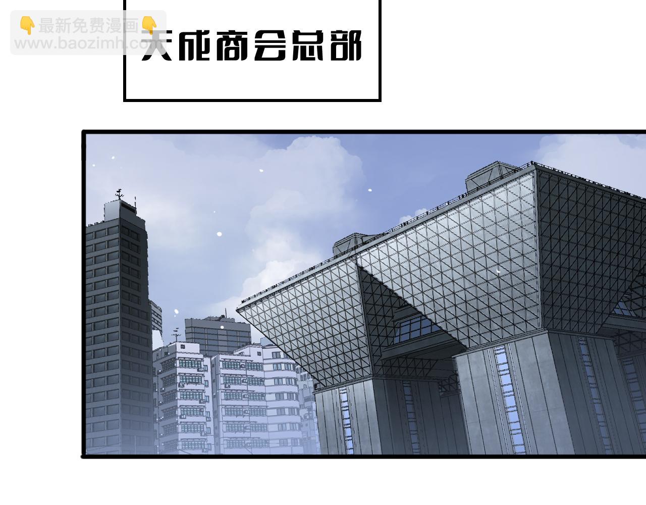 🍟末日剑神：我震惊全球！ 第33话 明牌开大 第10页