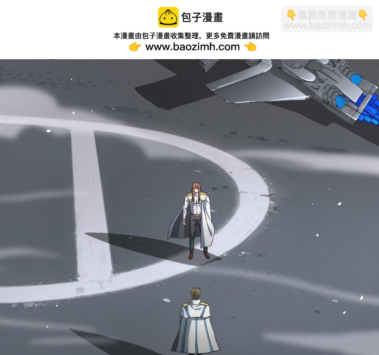 🍟末日剑神：我震惊全球！ 第33话 明牌开大 第2页