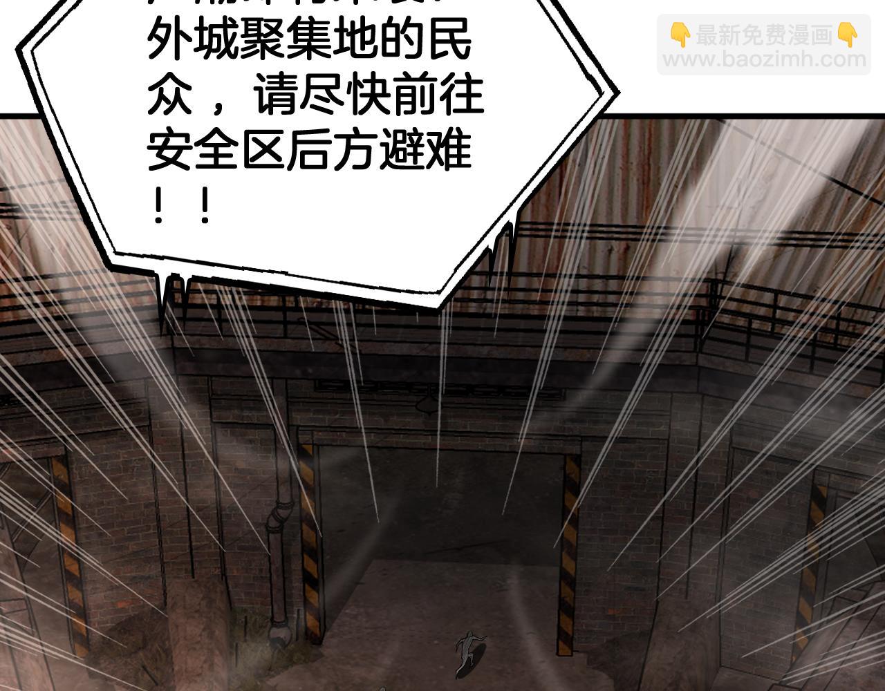 🍟末日剑神：我震惊全球！ 第33话 明牌开大 第42页
