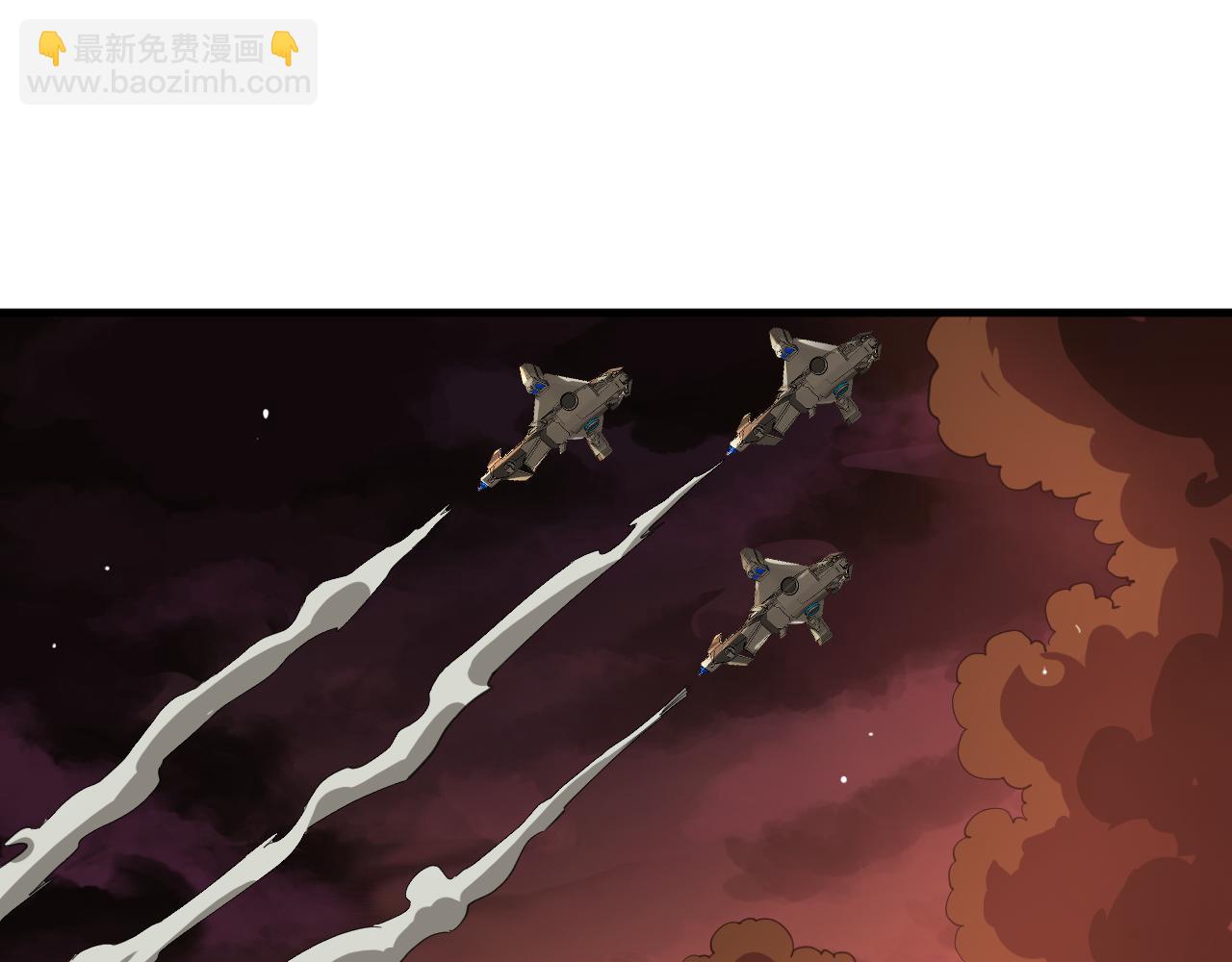 🍟末日剑神：我震惊全球！ 第33话 明牌开大 第49页