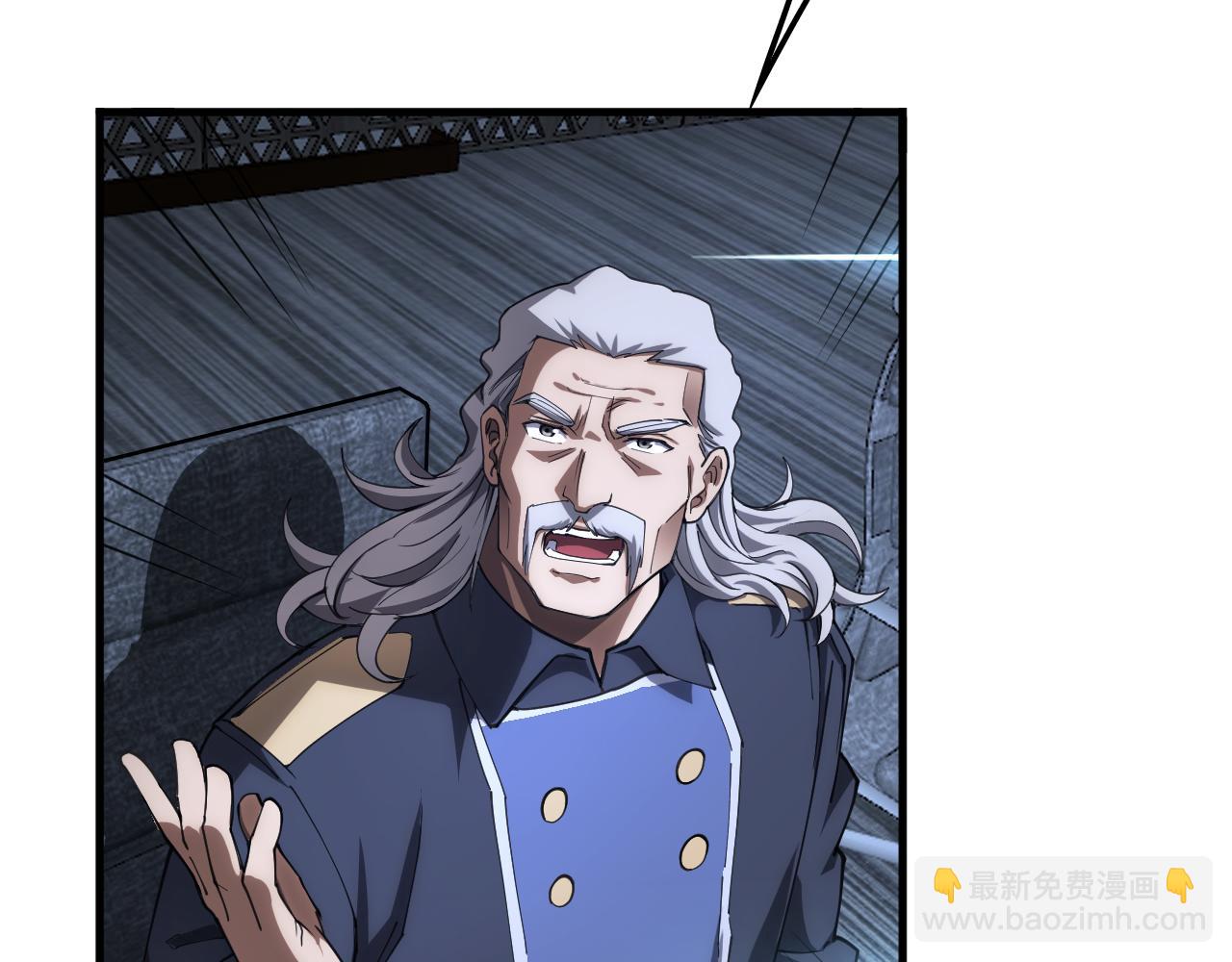 🍟末日剑神：我震惊全球！ 第35话 堕天 第11页