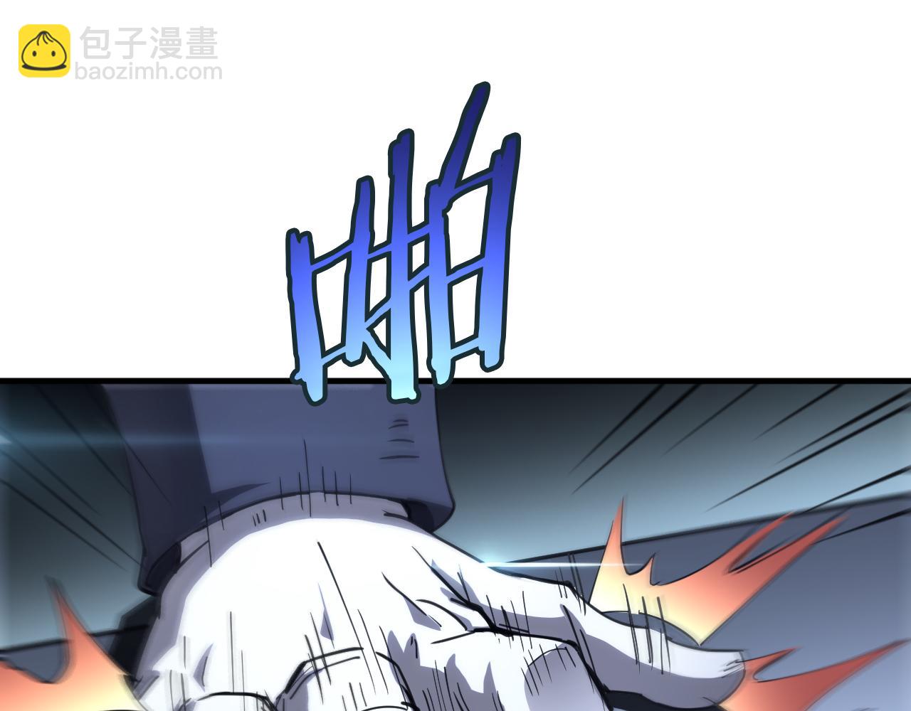 🍟末日剑神：我震惊全球！ 第35话 堕天 第18页