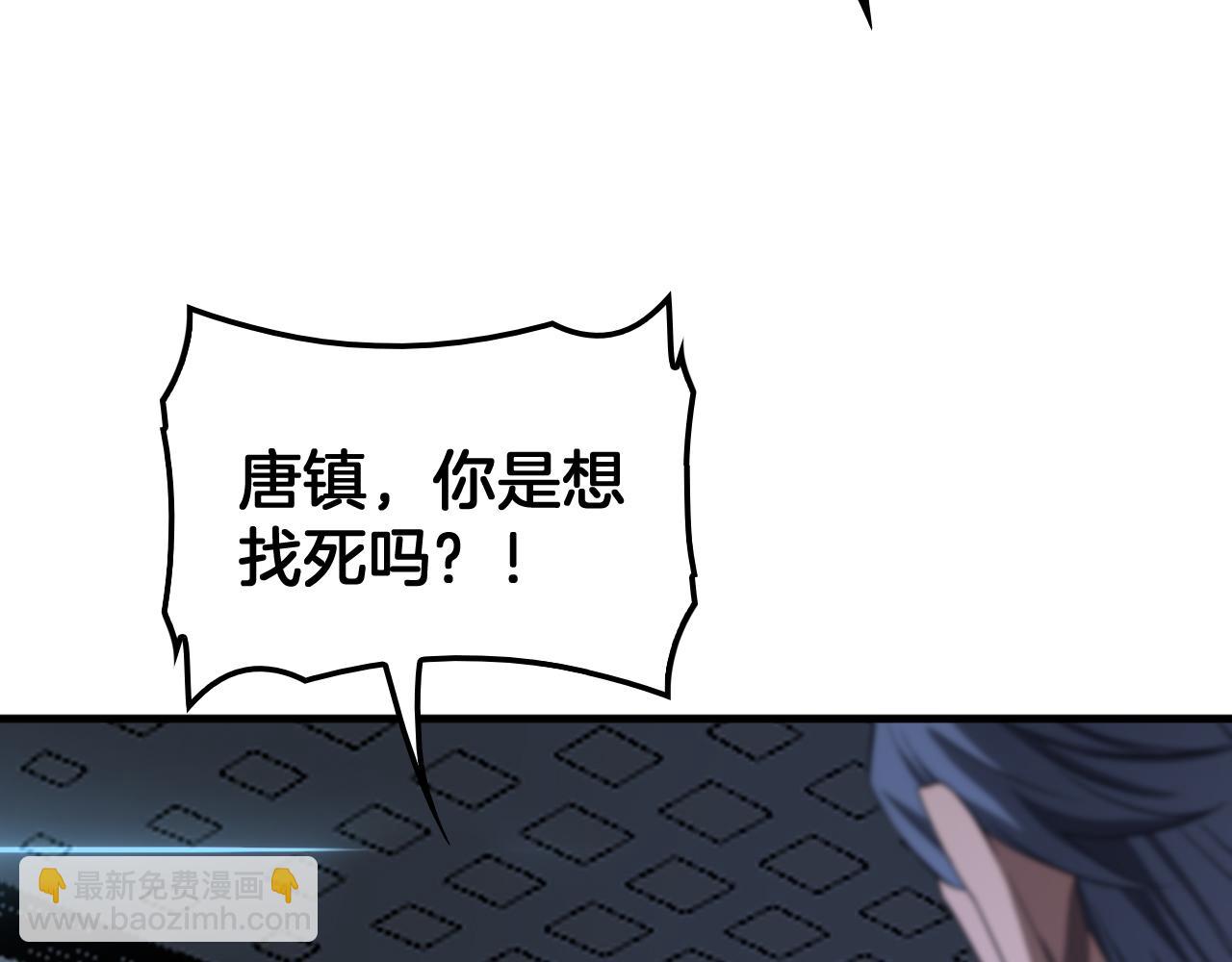 🍟末日剑神：我震惊全球！ 第35话 堕天 第25页