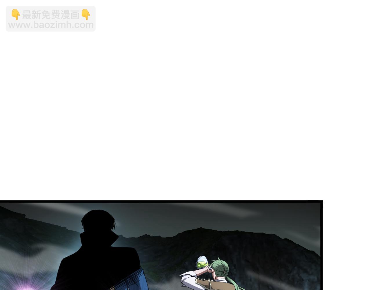 🍟末日剑神：我震惊全球！ 第35话 堕天 第43页