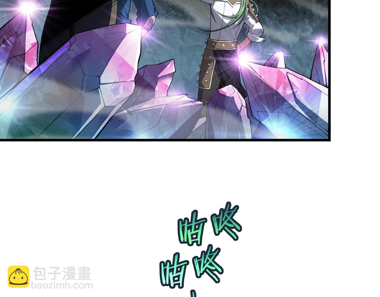 🍟末日剑神：我震惊全球！ 第35话 堕天 第44页