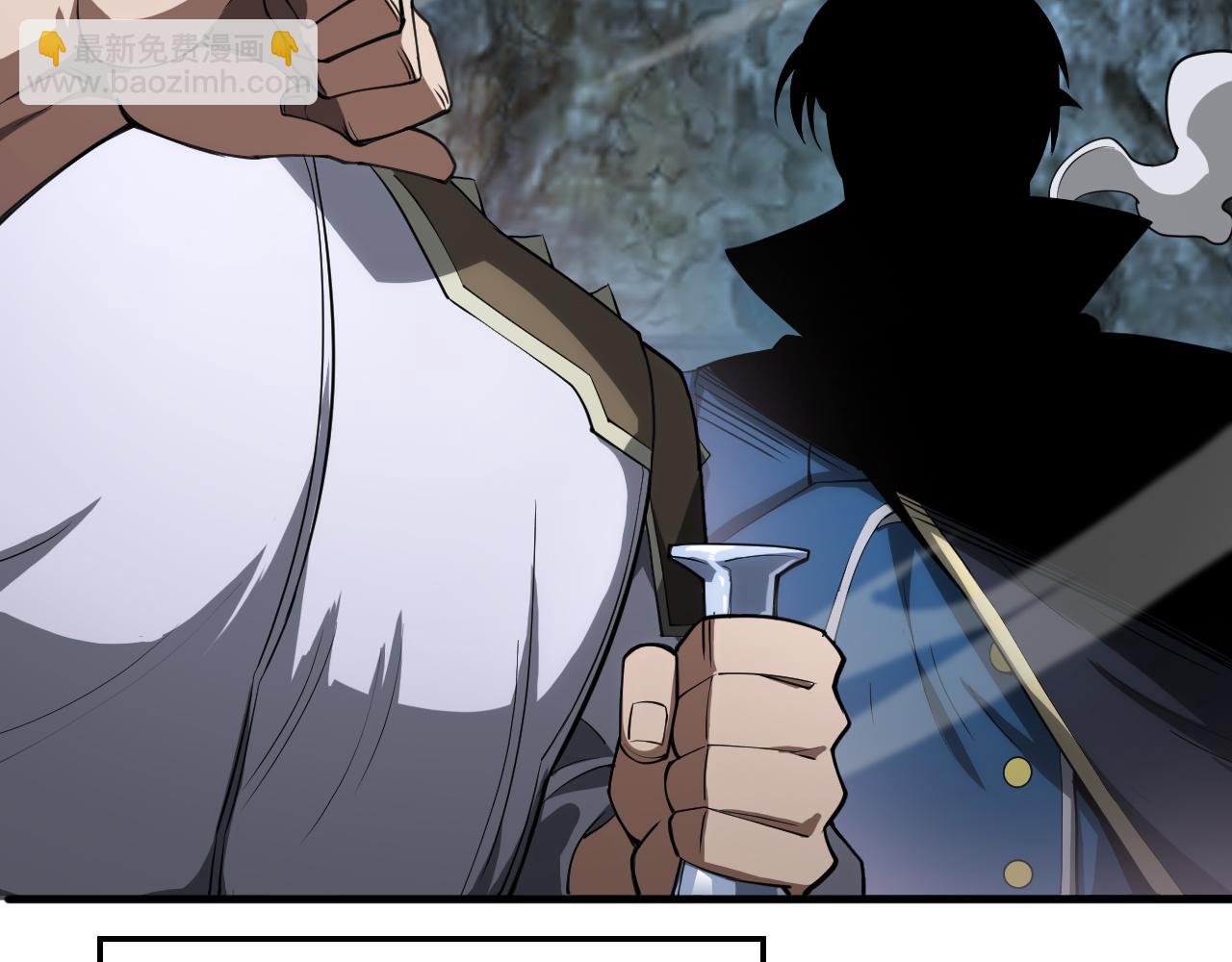 🍟末日剑神：我震惊全球！ 第35话 堕天 第48页