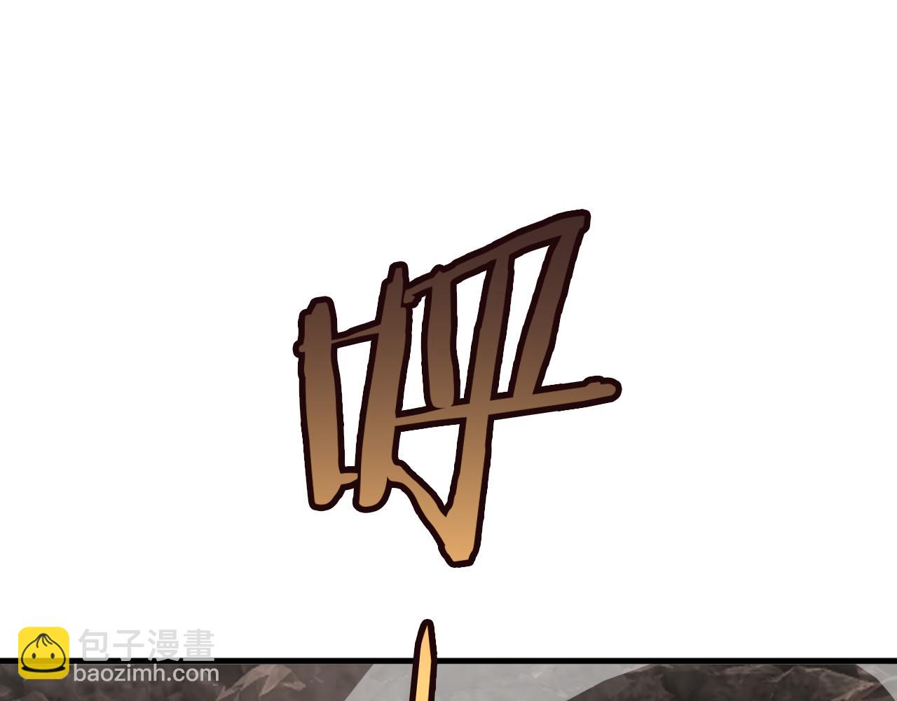 🍟末日剑神：我震惊全球！ 第37话 轰动全场 第20页
