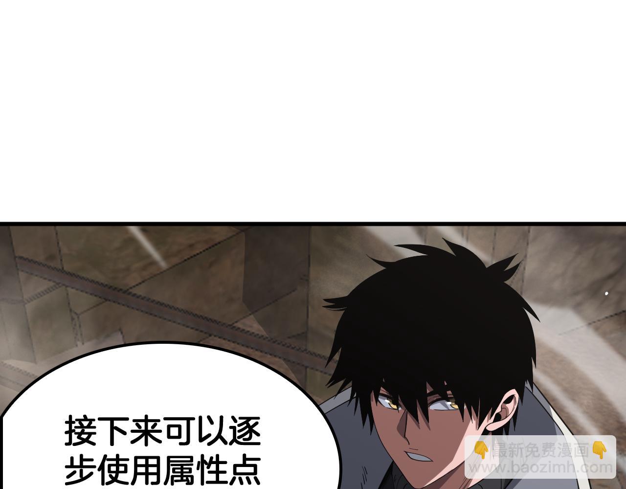 🍟末日剑神：我震惊全球！ 第37话 轰动全场 第35页