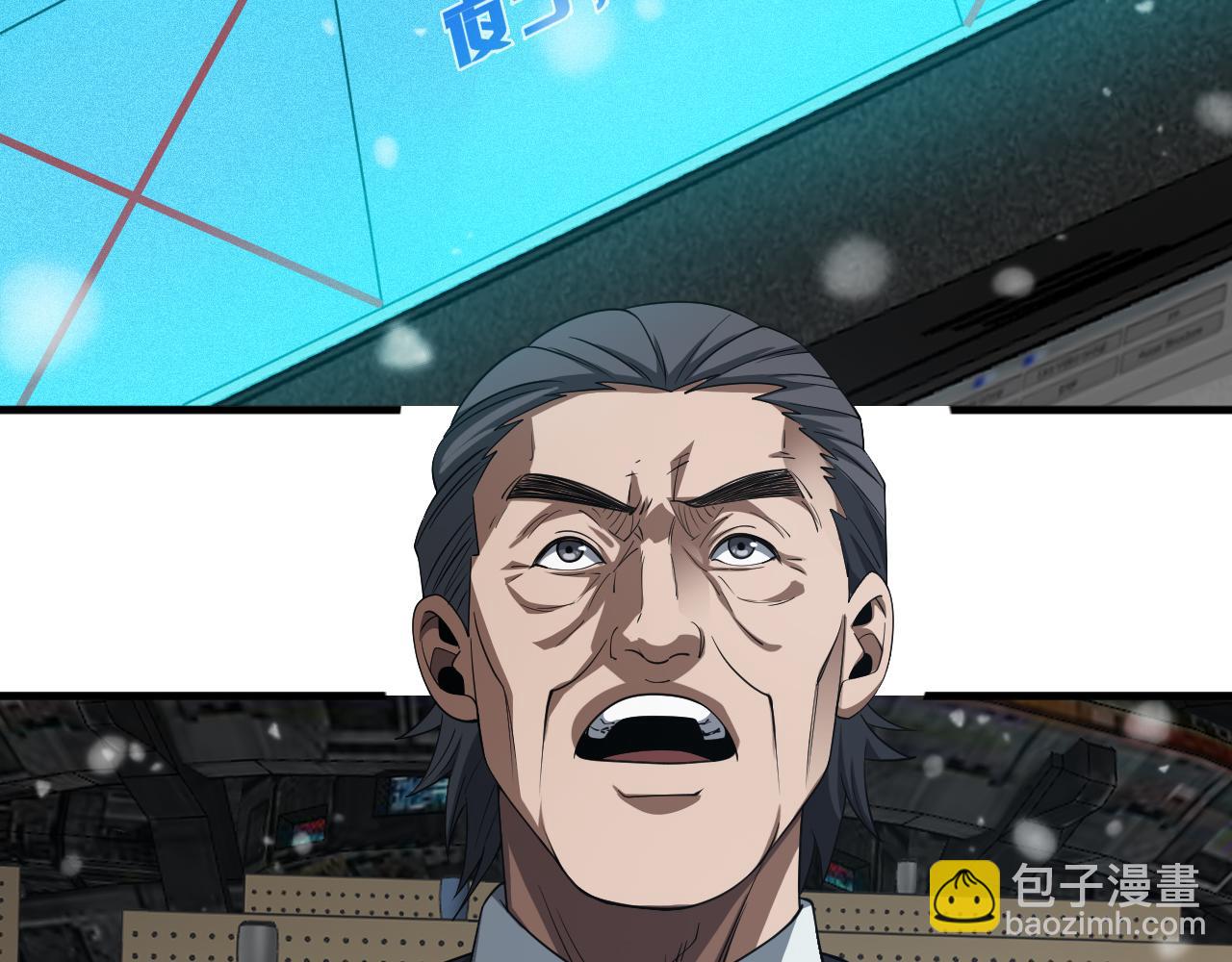 🍟末日剑神：我震惊全球！ 第37话 轰动全场 第47页