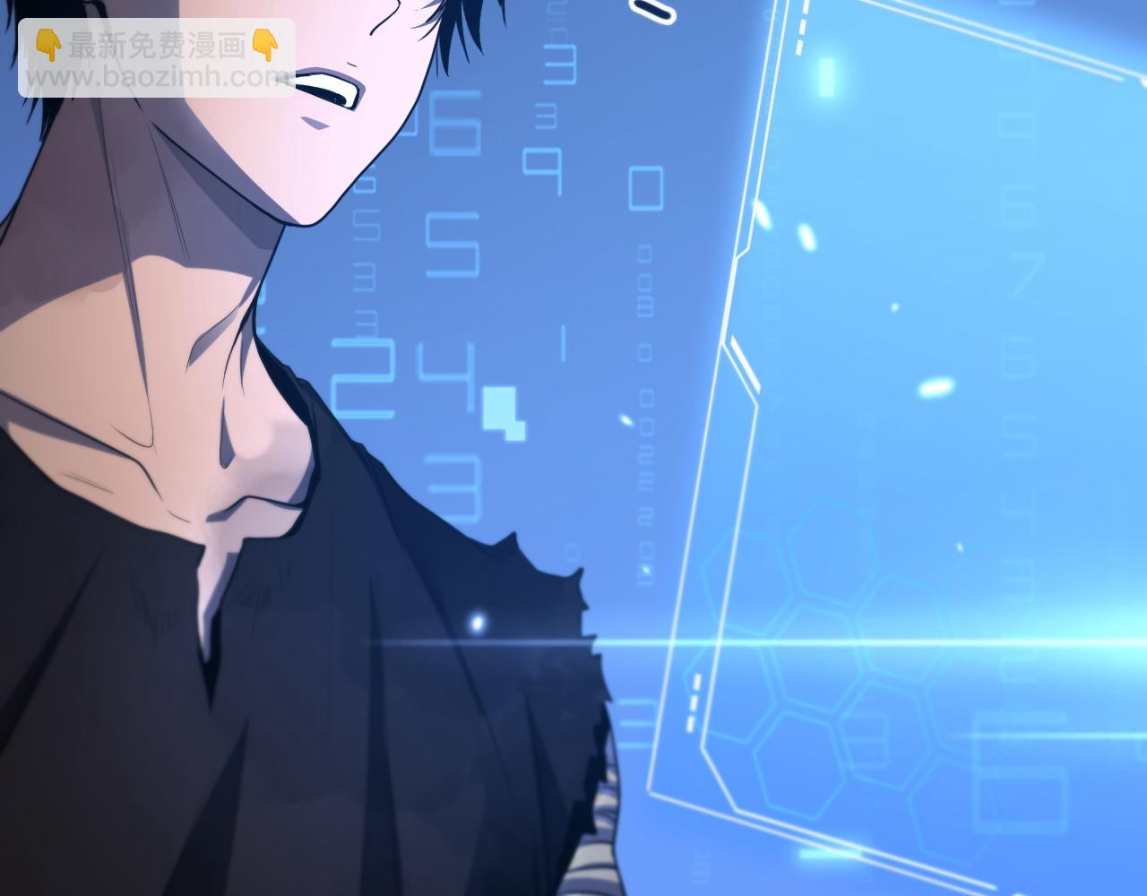 🍟末日剑神：我震惊全球！ 第3话 测试副本 第12页