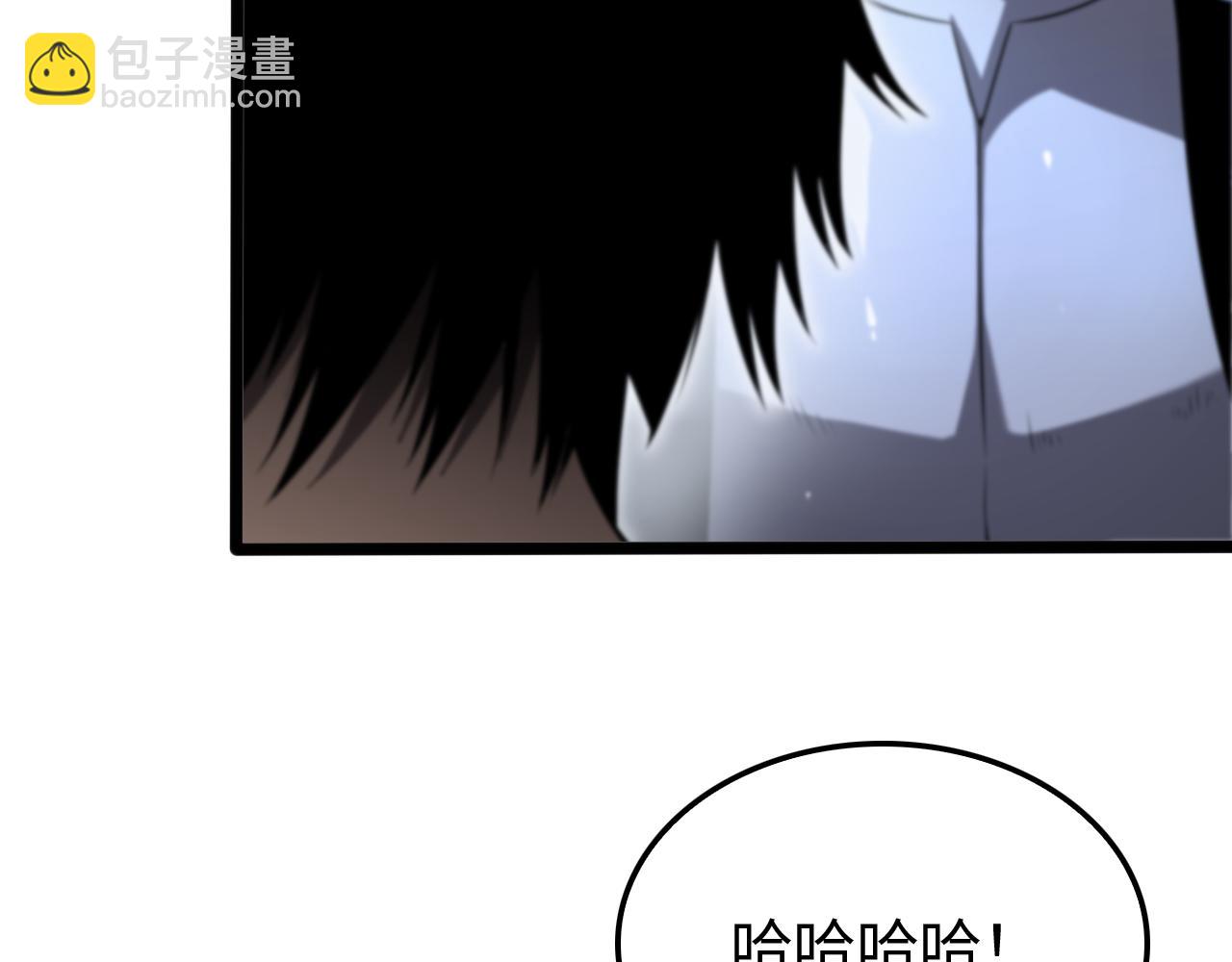 🍟末日剑神：我震惊全球！ 第3话 测试副本 第27页