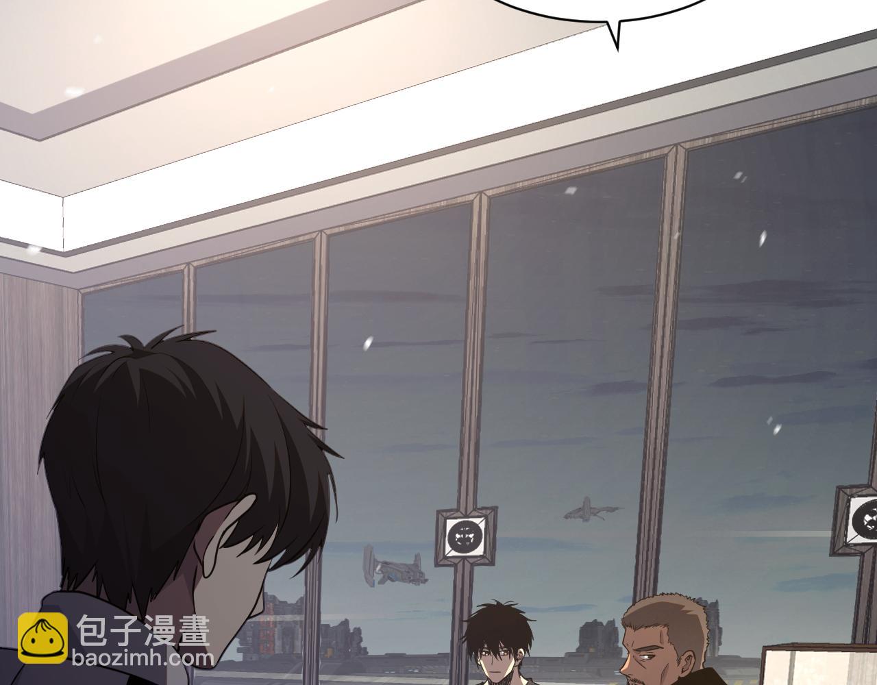🍟末日剑神：我震惊全球！ 第3话 测试副本 第48页