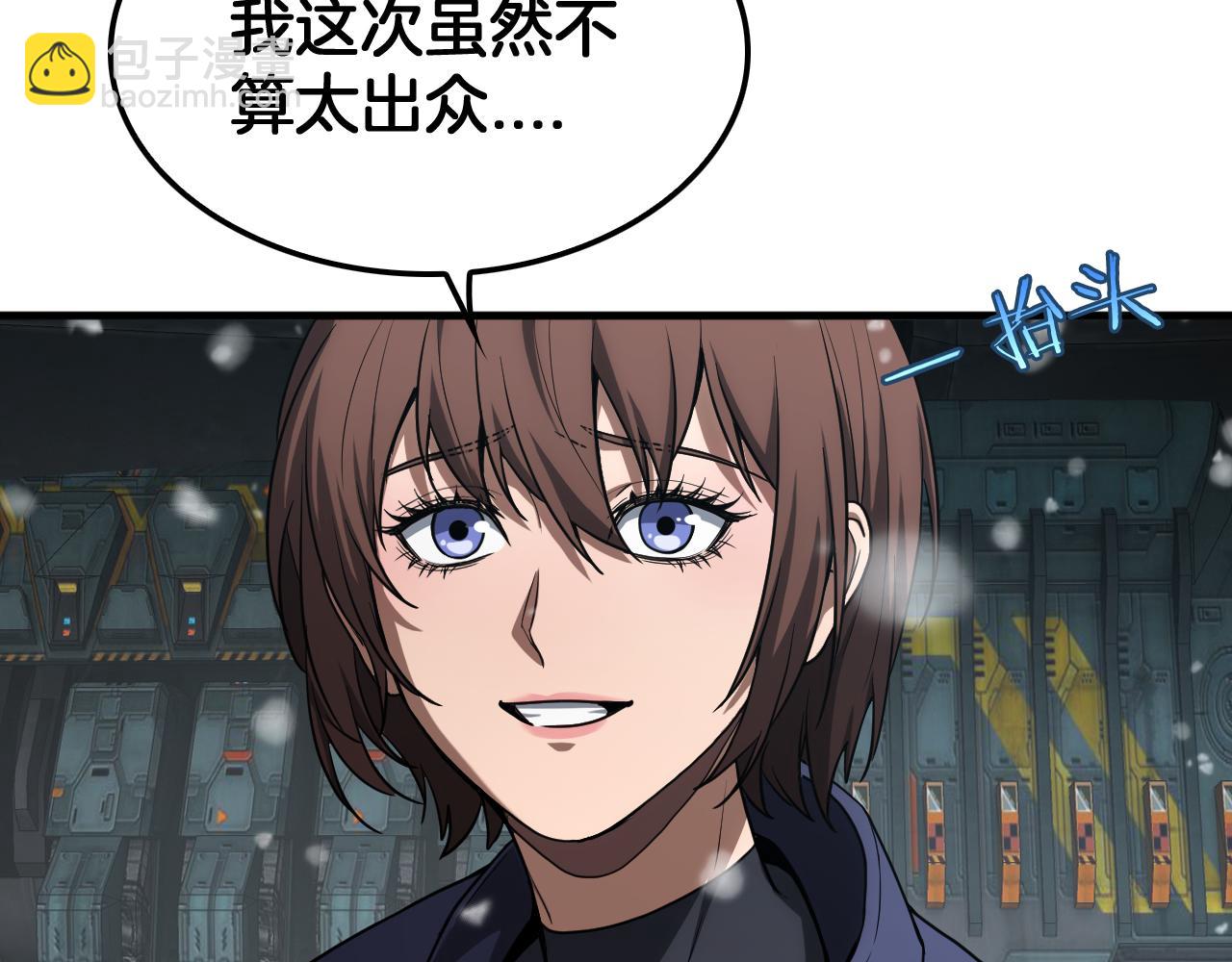 🍟末日剑神：我震惊全球！ 第39话 奇迹时刻 第12页