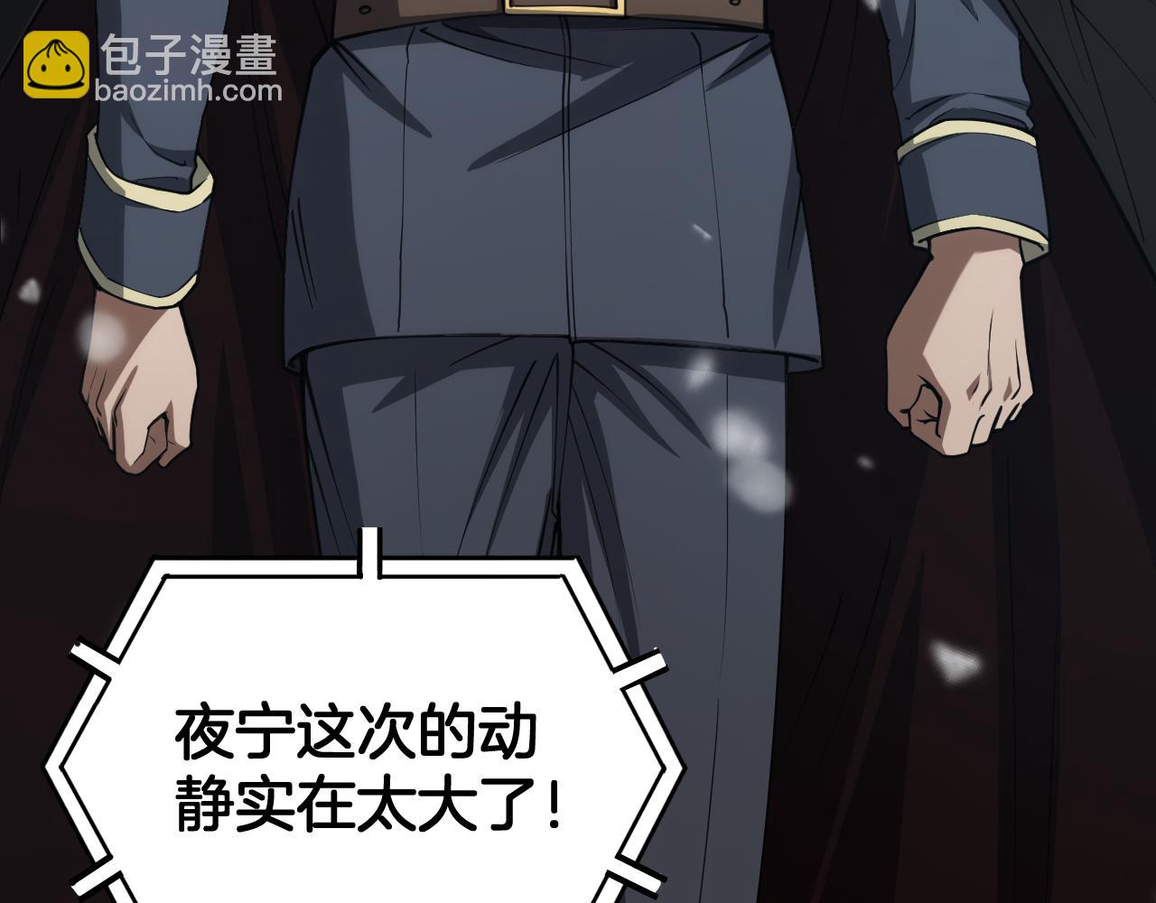 🍟末日剑神：我震惊全球！ 第39话 奇迹时刻 第22页
