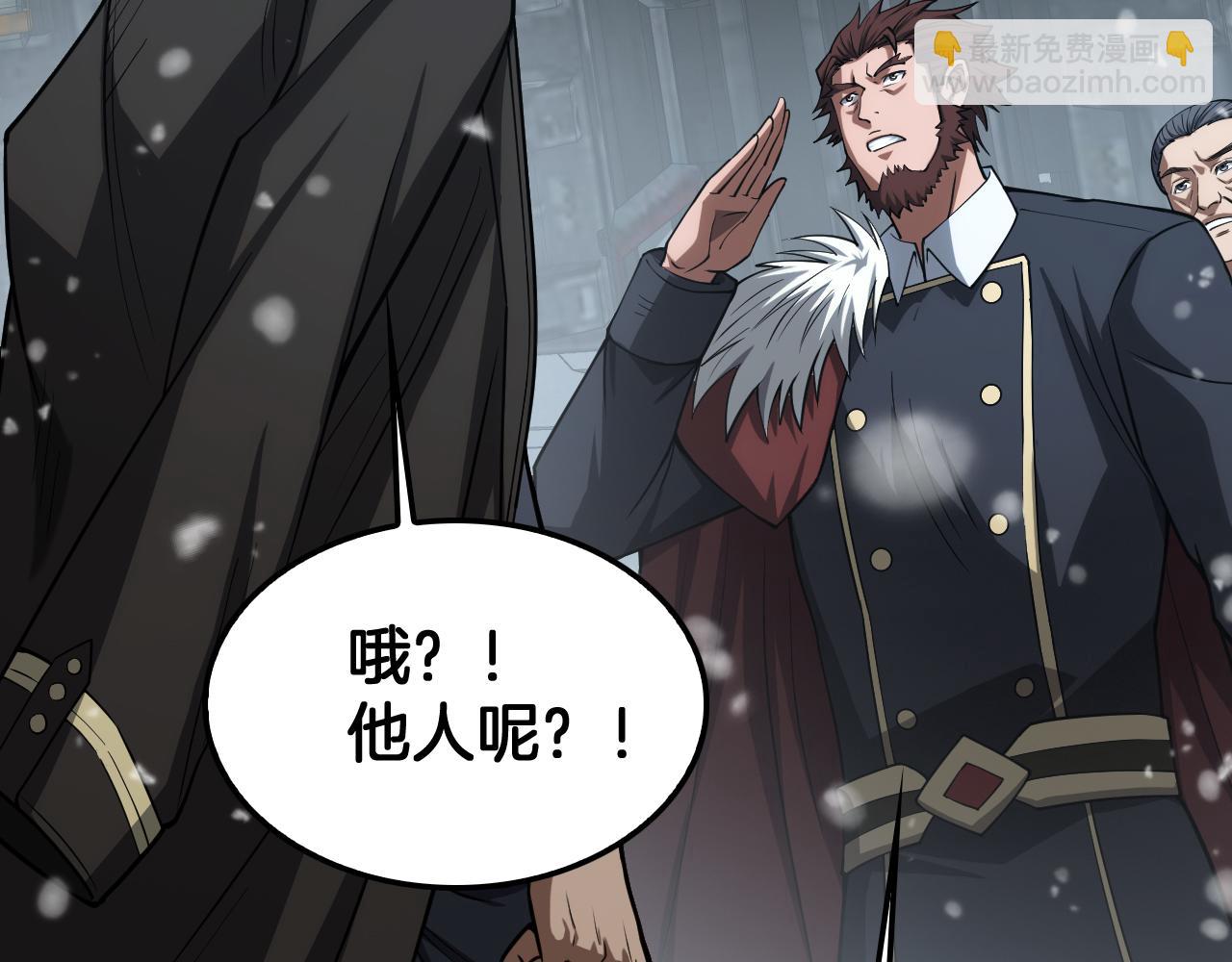 🍟末日剑神：我震惊全球！ 第39话 奇迹时刻 第25页