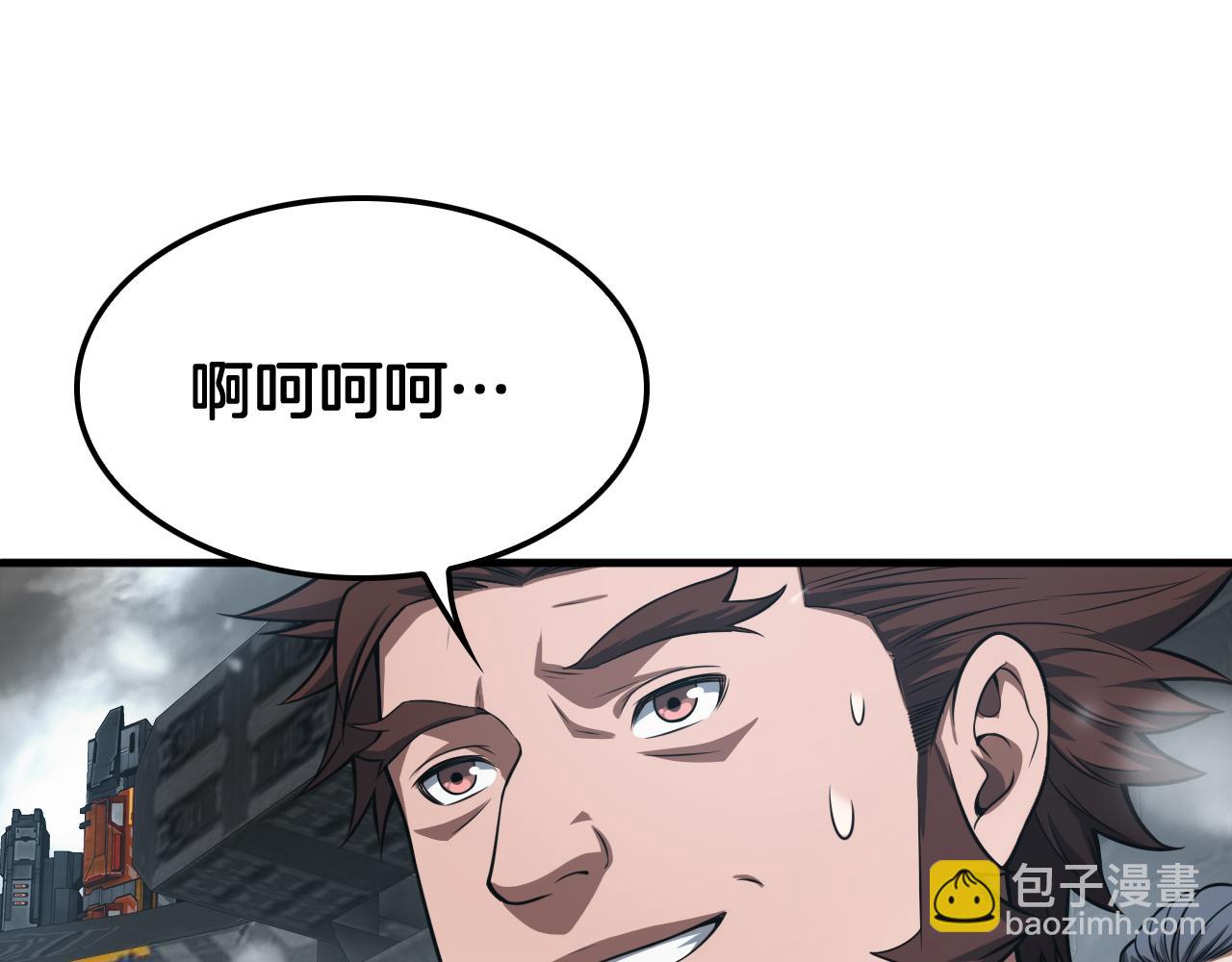 🍟末日剑神：我震惊全球！ 第39话 奇迹时刻 第36页