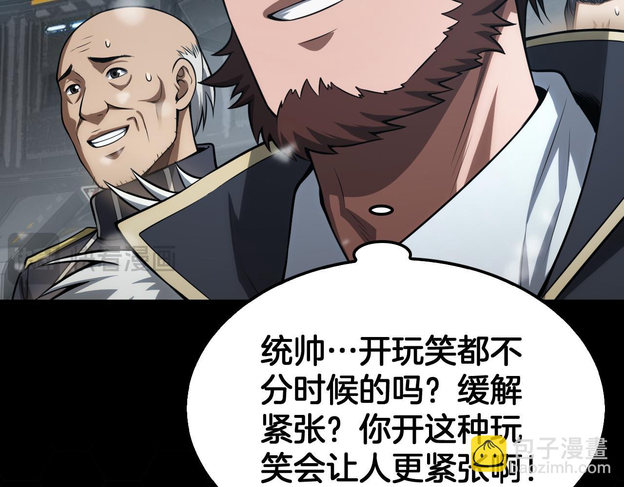 🍟末日剑神：我震惊全球！ 第39话 奇迹时刻 第37页