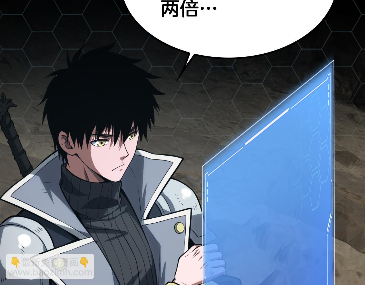 🍟末日剑神：我震惊全球！ 第39话 奇迹时刻 第40页