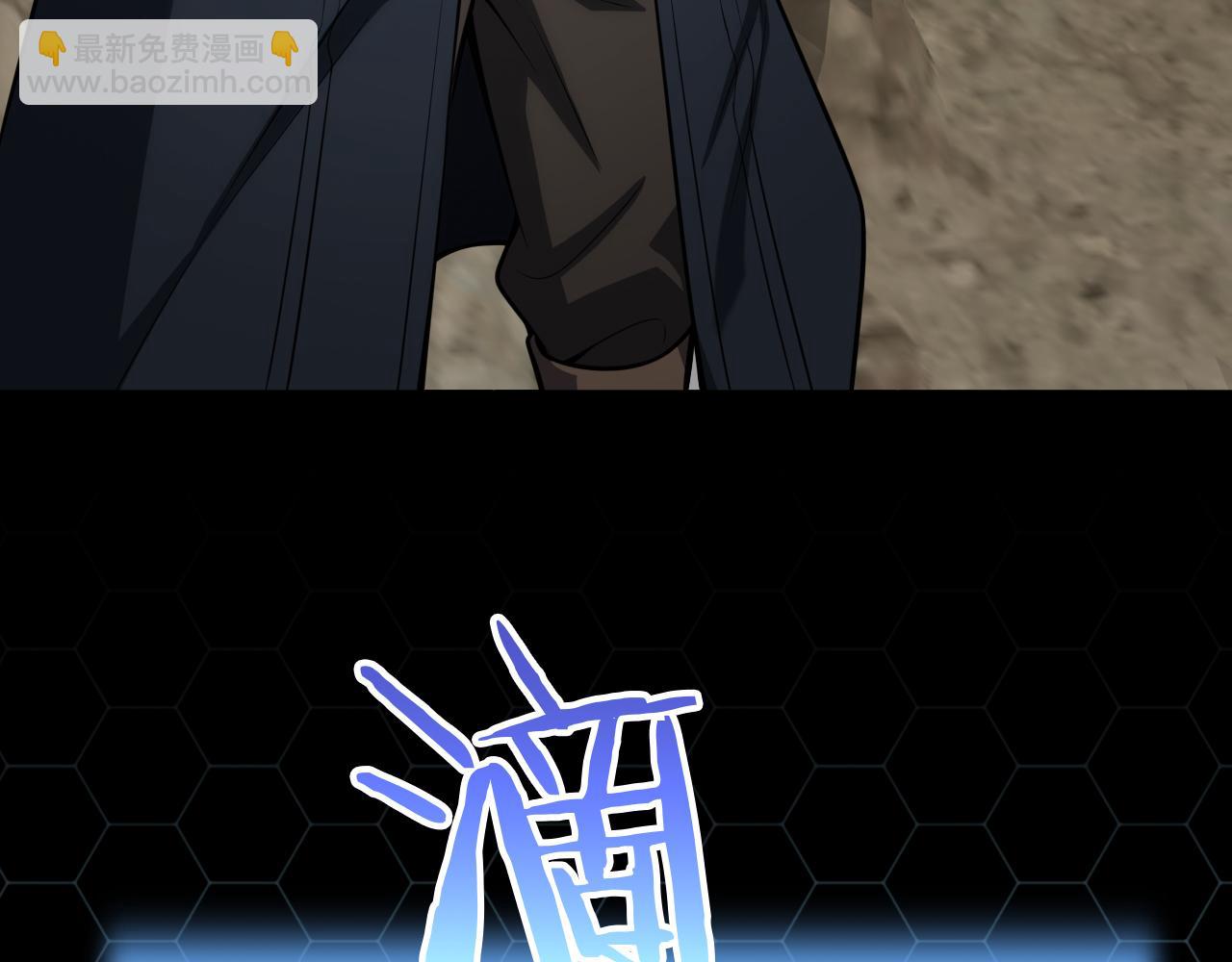 🍟末日剑神：我震惊全球！ 第39话 奇迹时刻 第42页