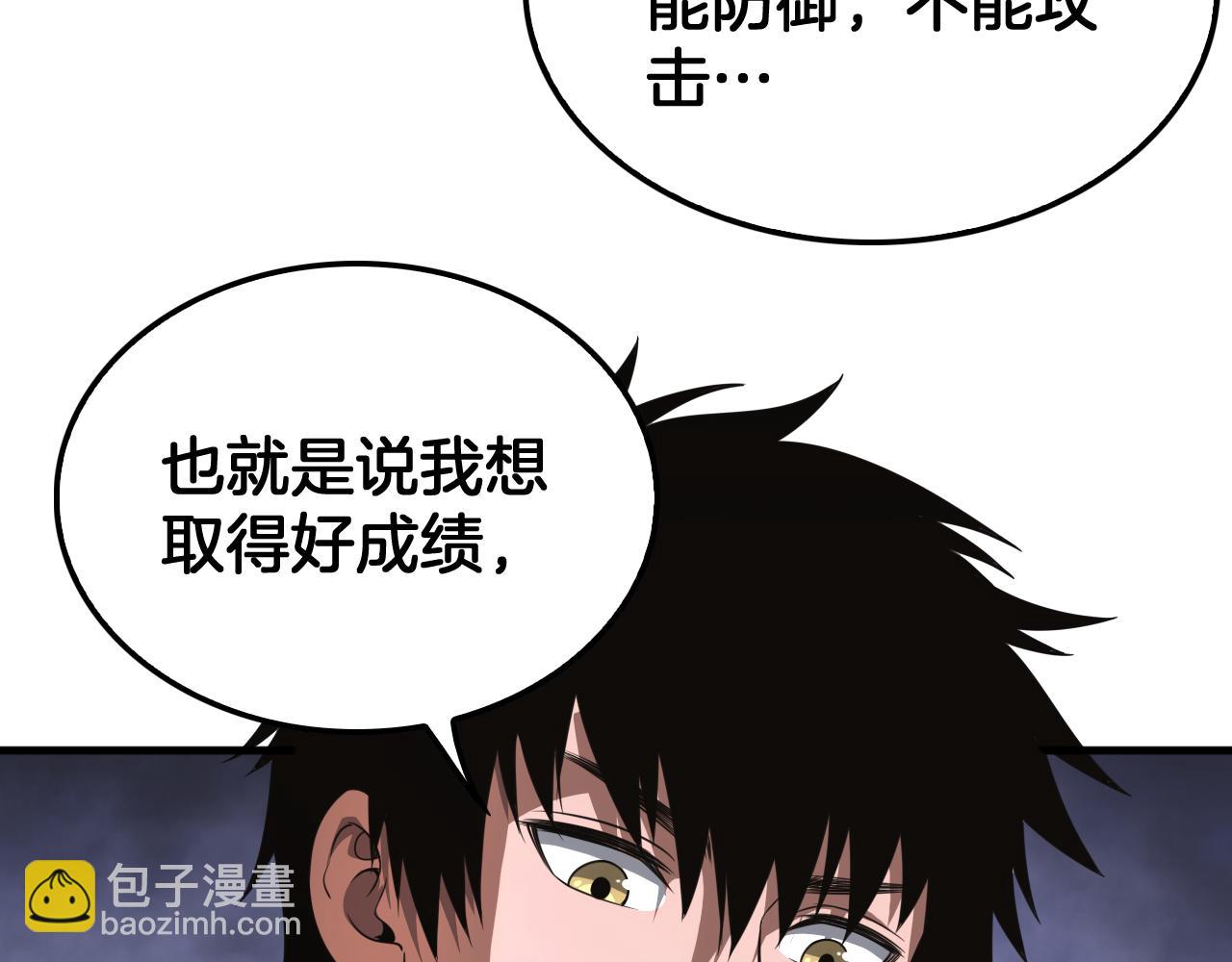 🍟末日剑神：我震惊全球！ 第39话 奇迹时刻 第48页