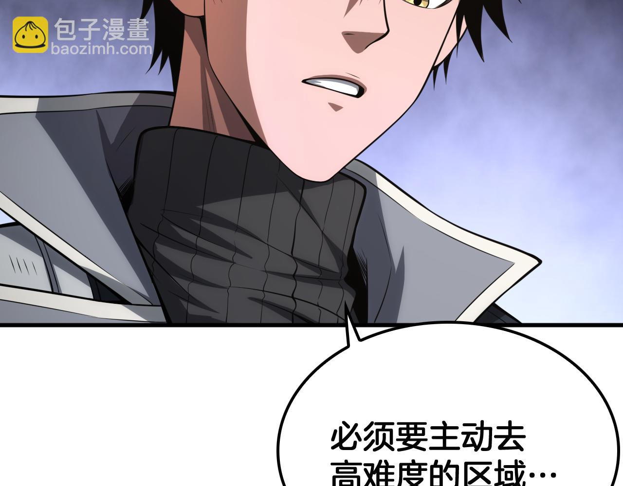 🍟末日剑神：我震惊全球！ 第39话 奇迹时刻 第49页