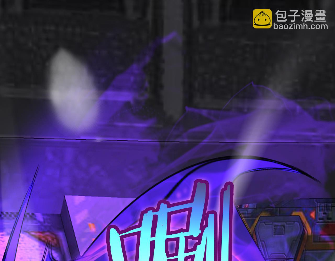 🍟末日剑神：我震惊全球！ 第39话 奇迹时刻 第5页