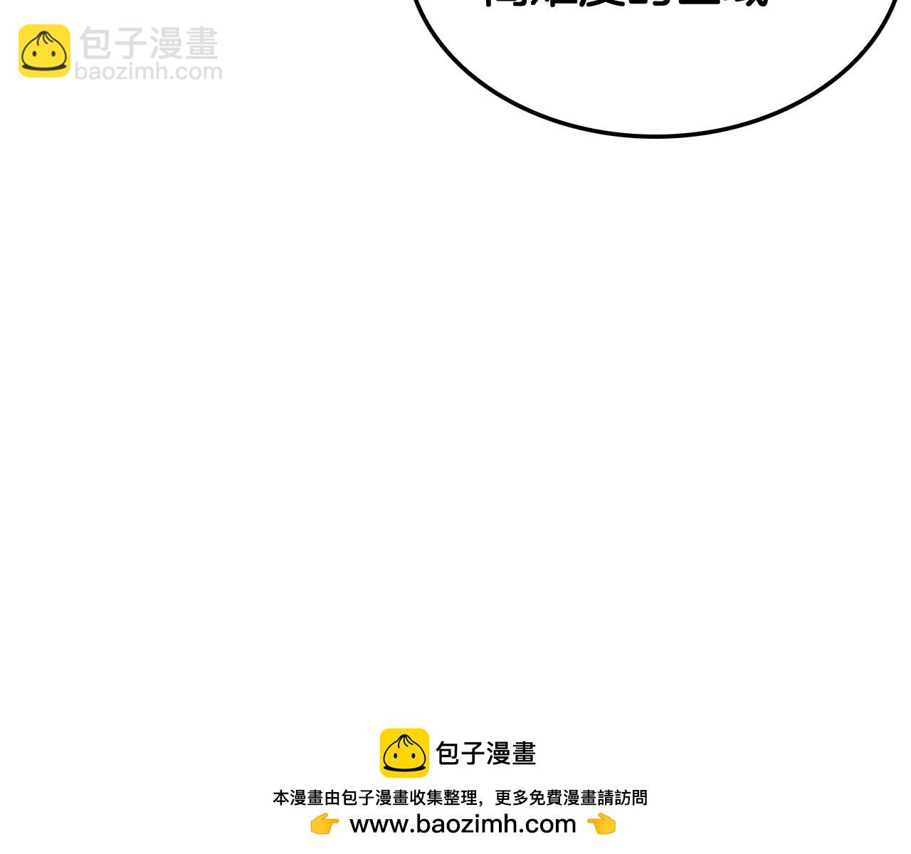 🍟末日剑神：我震惊全球！ 第39话 奇迹时刻 第50页