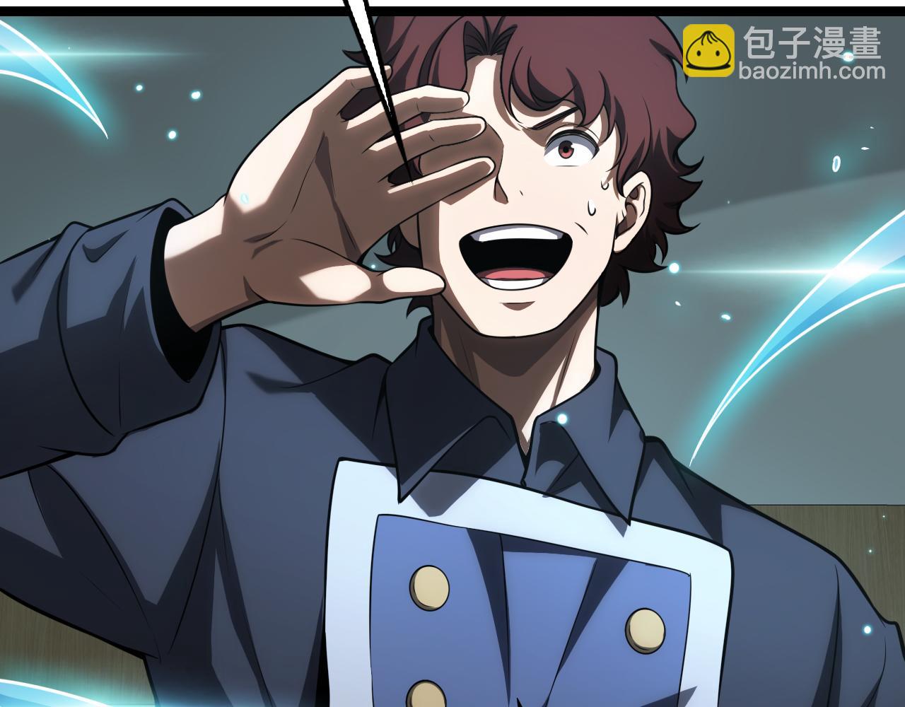 🍟末日剑神：我震惊全球！ 第41话 再见四阶 第11页