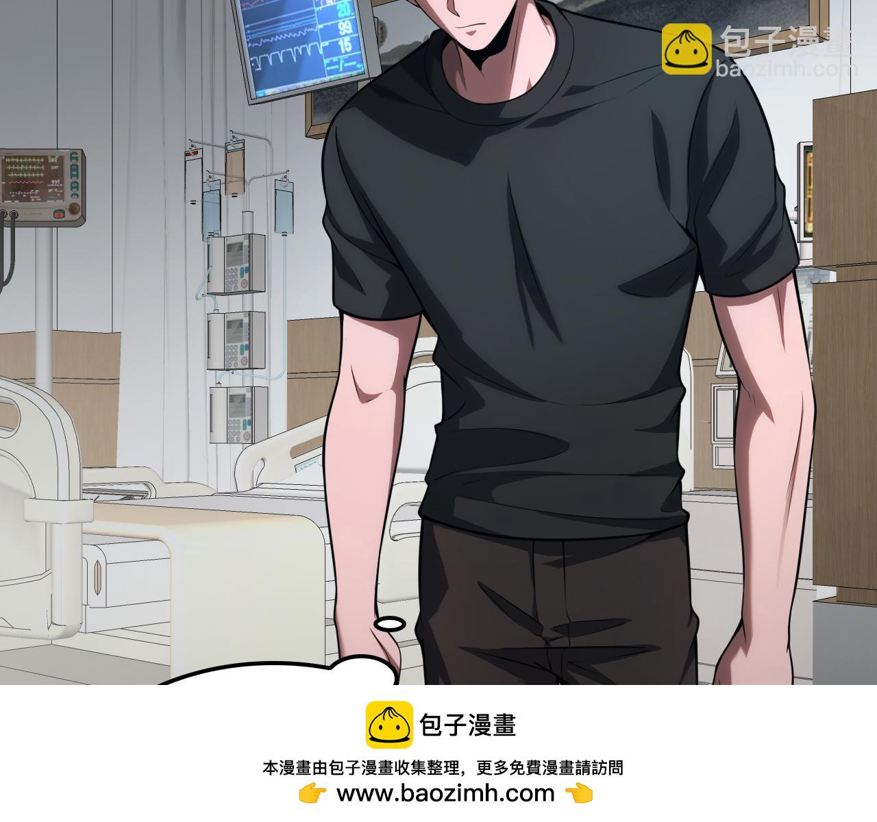 🍟末日剑神：我震惊全球！ 第41话 再见四阶 第50页