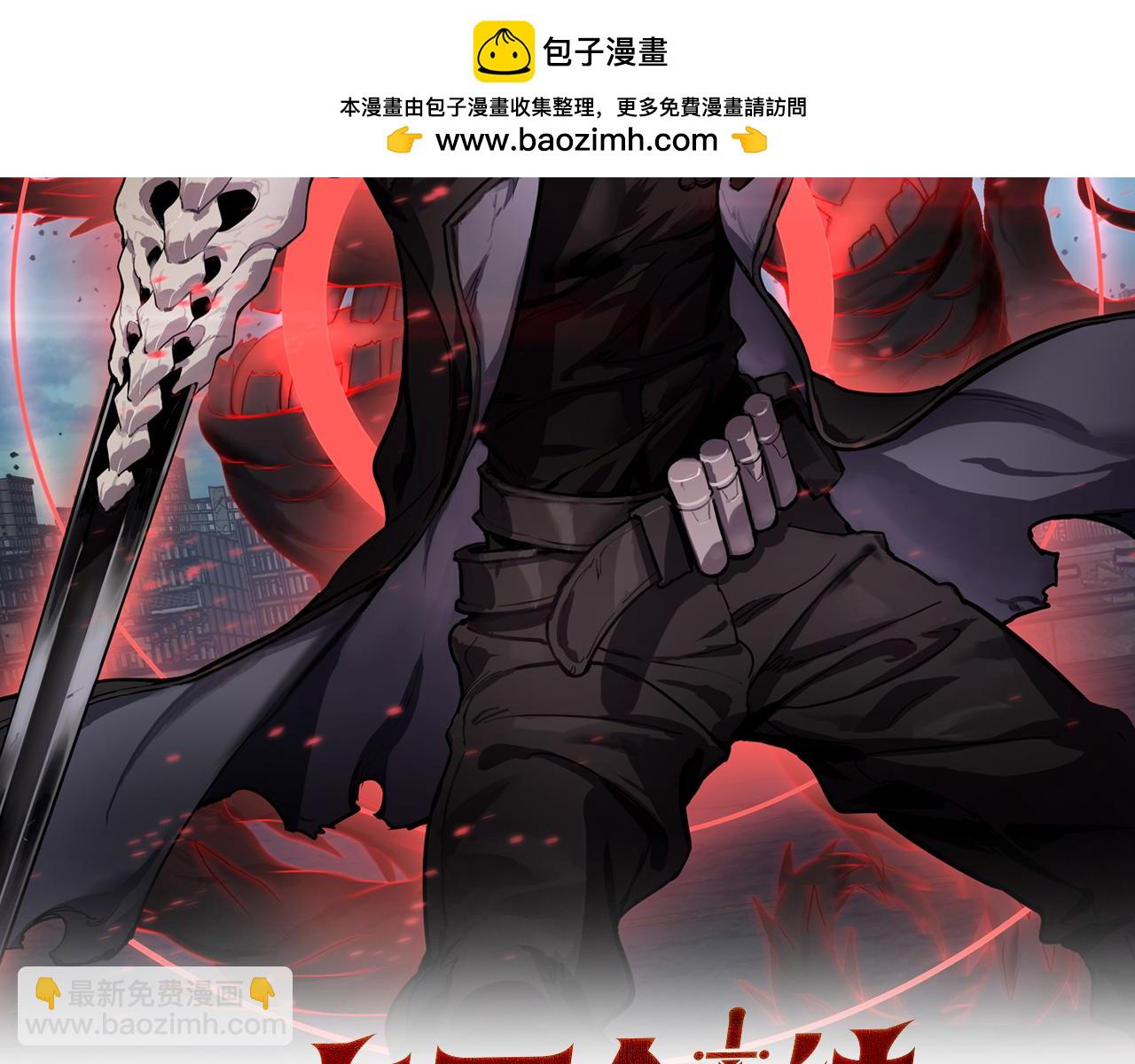 🍟末日剑神：我震惊全球！ 第43话 觉醒 第2页