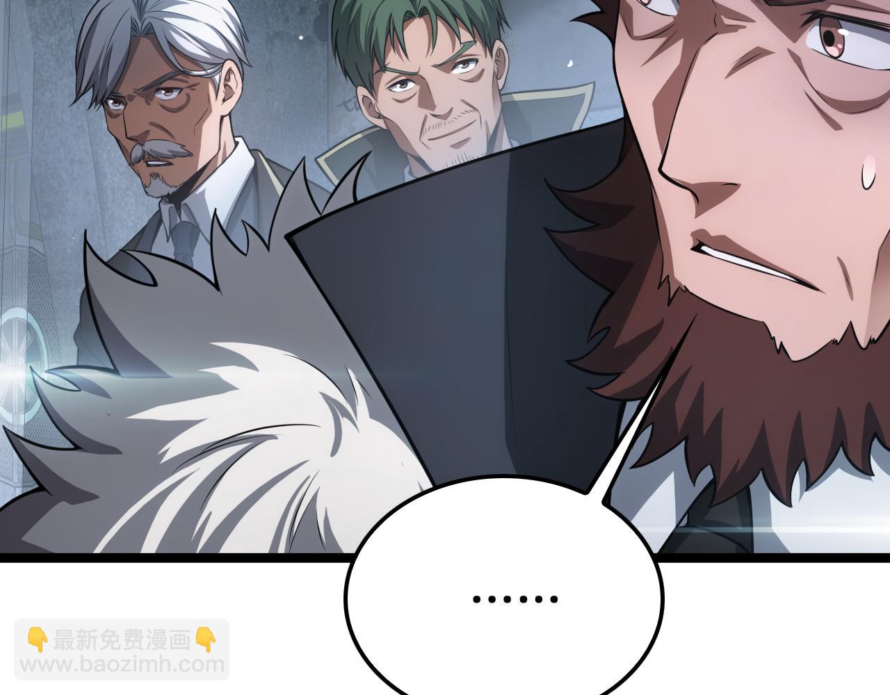 🍟末日剑神：我震惊全球！ 第43话 觉醒 第24页