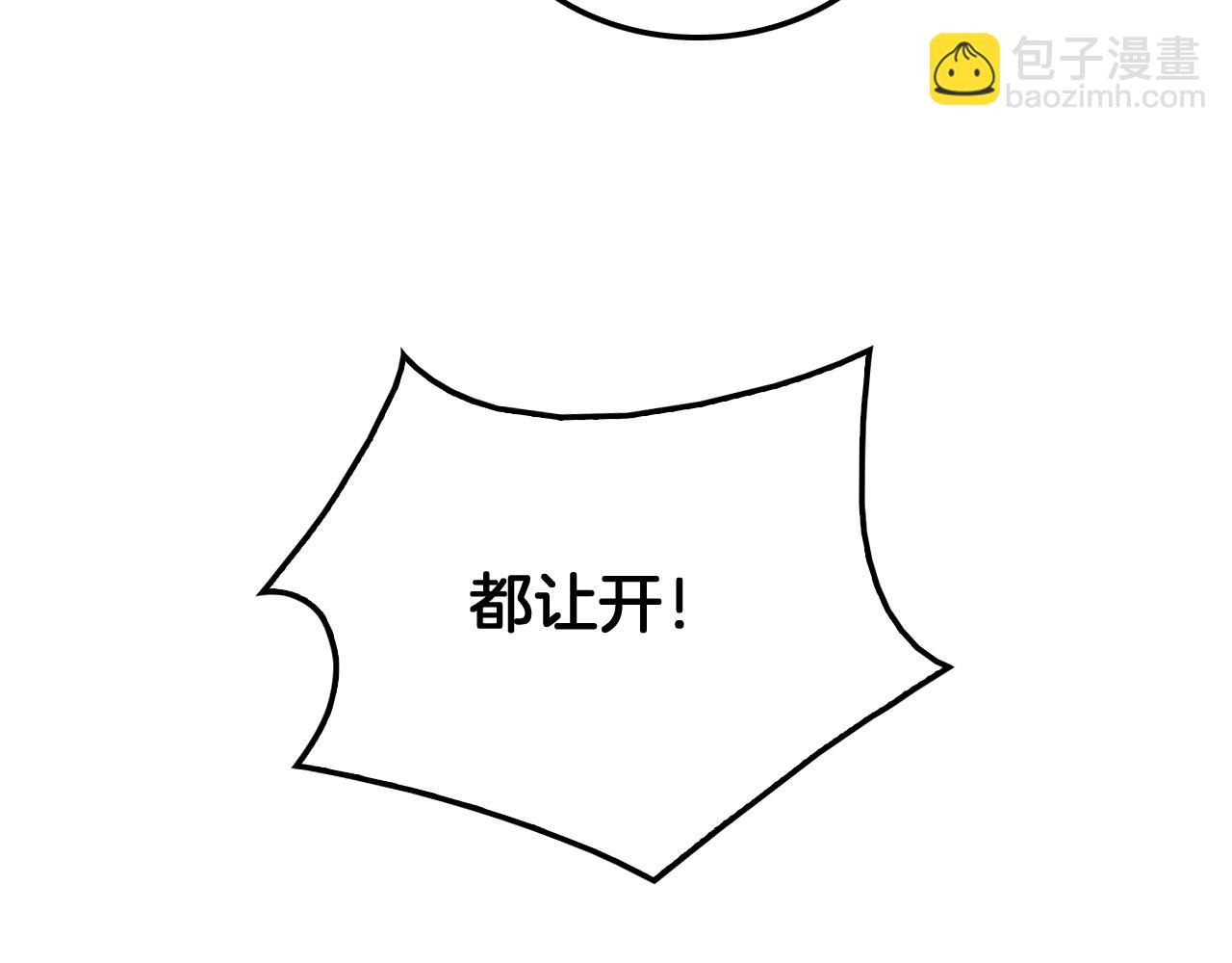 🍟末日剑神：我震惊全球！ 第43话 觉醒 第25页