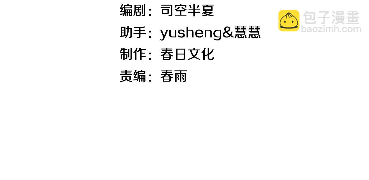 🍟末日剑神：我震惊全球！ 第43话 觉醒 第4页