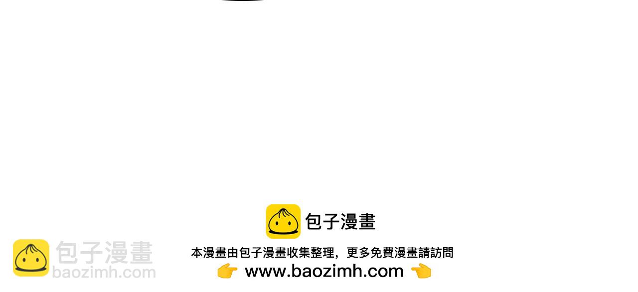 🍟末日剑神：我震惊全球！ 第43话 觉醒 第50页