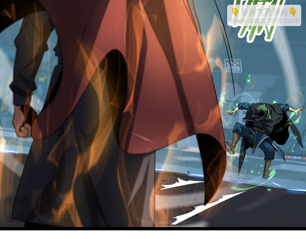 🍟末日剑神：我震惊全球！ 第45话 网开一面？ 第16页