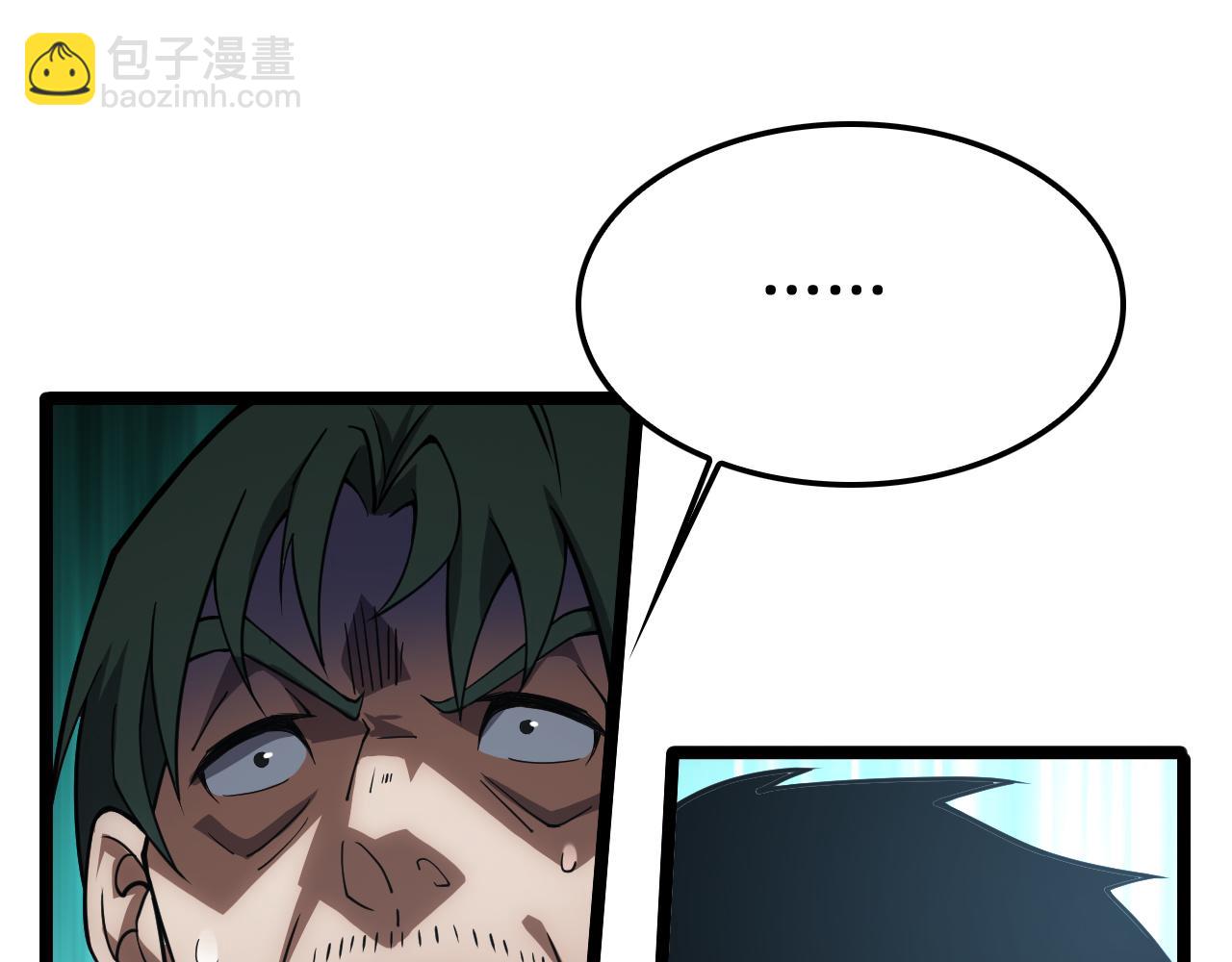 🍟末日剑神：我震惊全球！ 第45话 网开一面？ 第21页