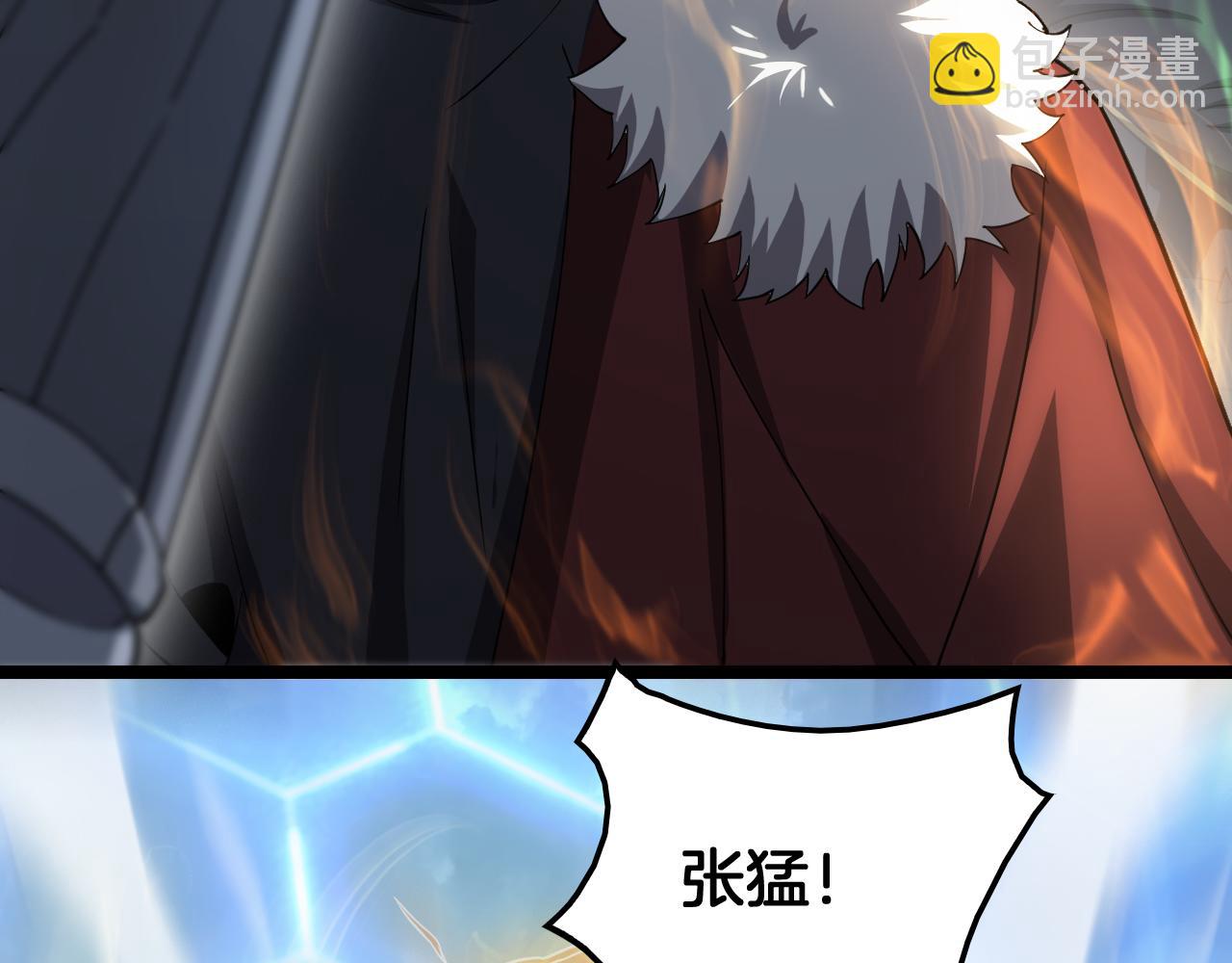 🍟末日剑神：我震惊全球！ 第45话 网开一面？ 第28页