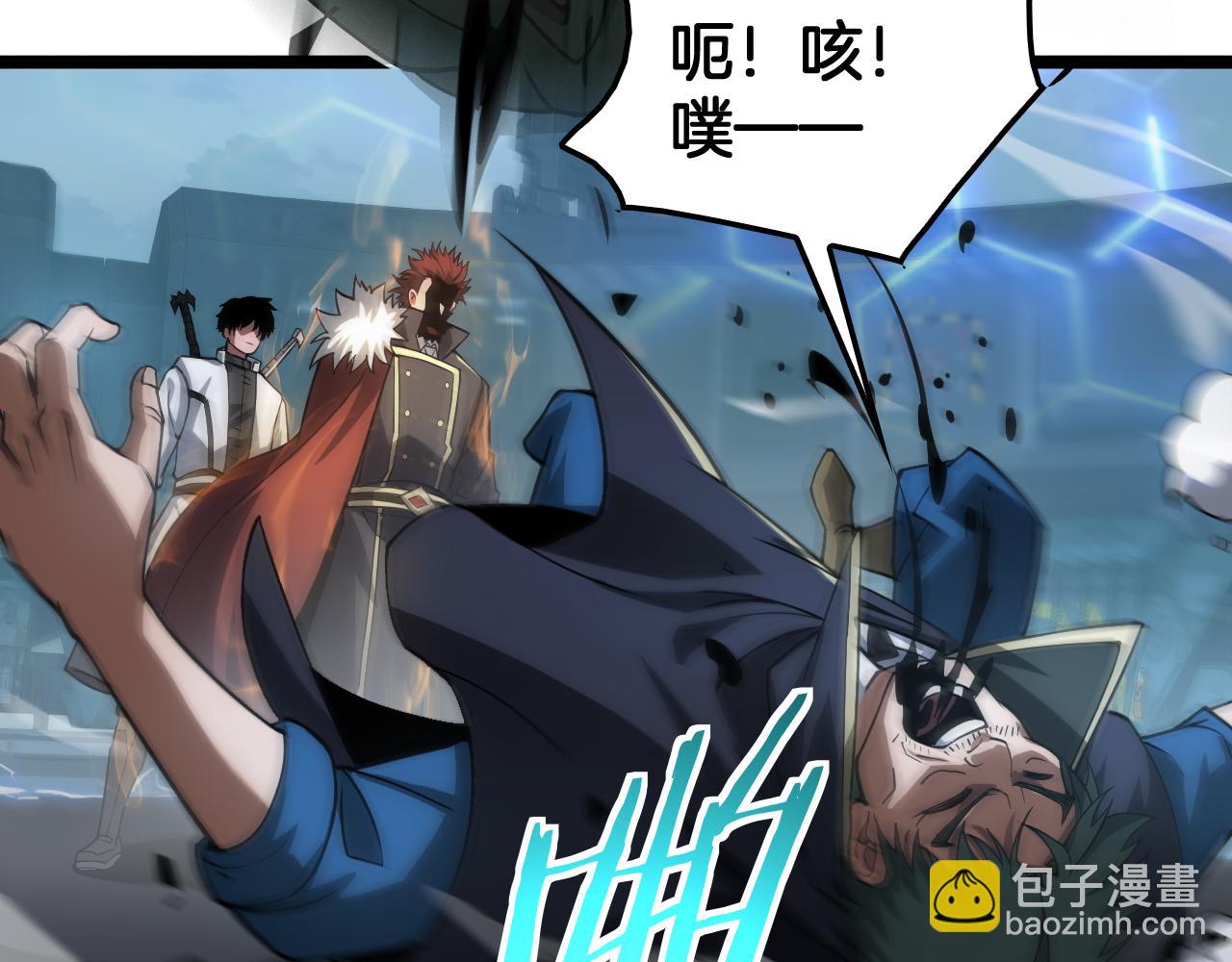 🍟末日剑神：我震惊全球！ 第45话 网开一面？ 第34页