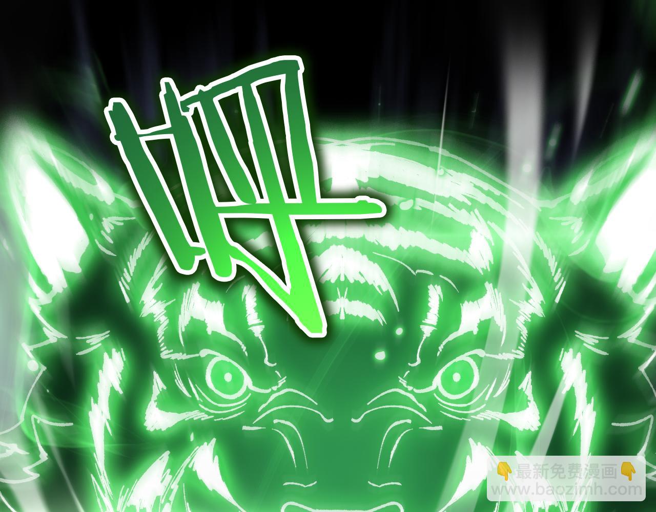 🍟末日剑神：我震惊全球！ 第45话 网开一面？ 第5页