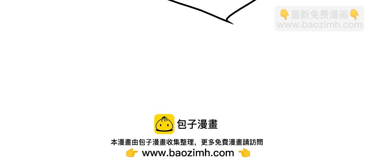 🍟末日剑神：我震惊全球！ 第45话 网开一面？ 第50页